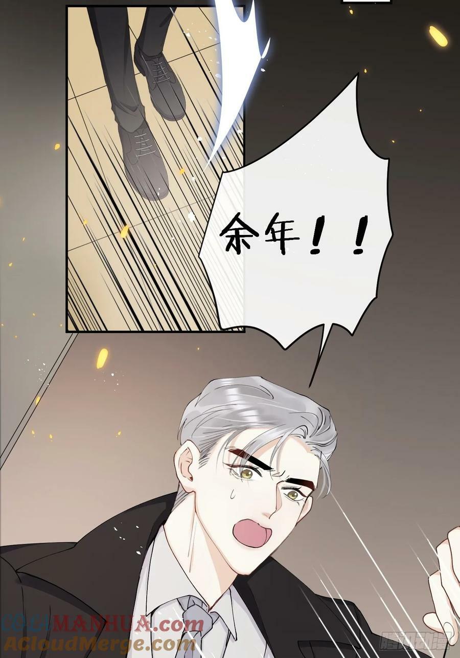 第80话：我会让你们死得其所3