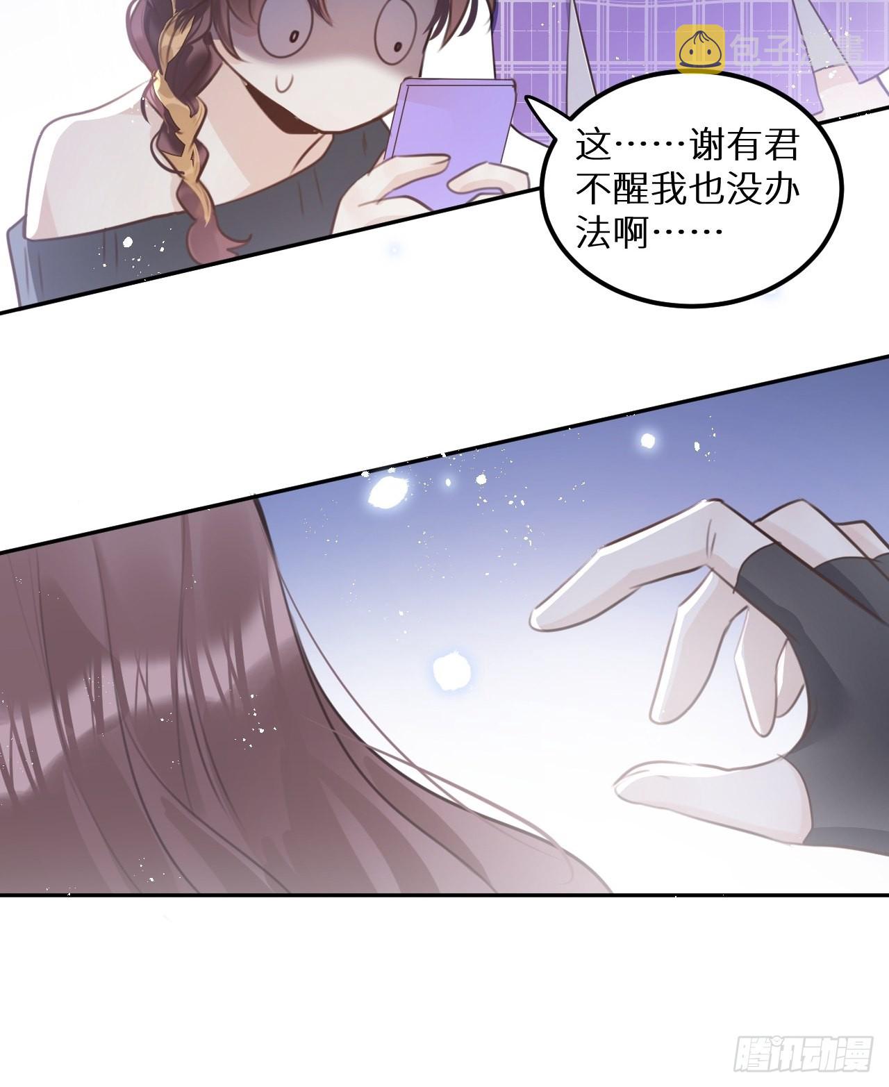 第58话：等你醒来!17