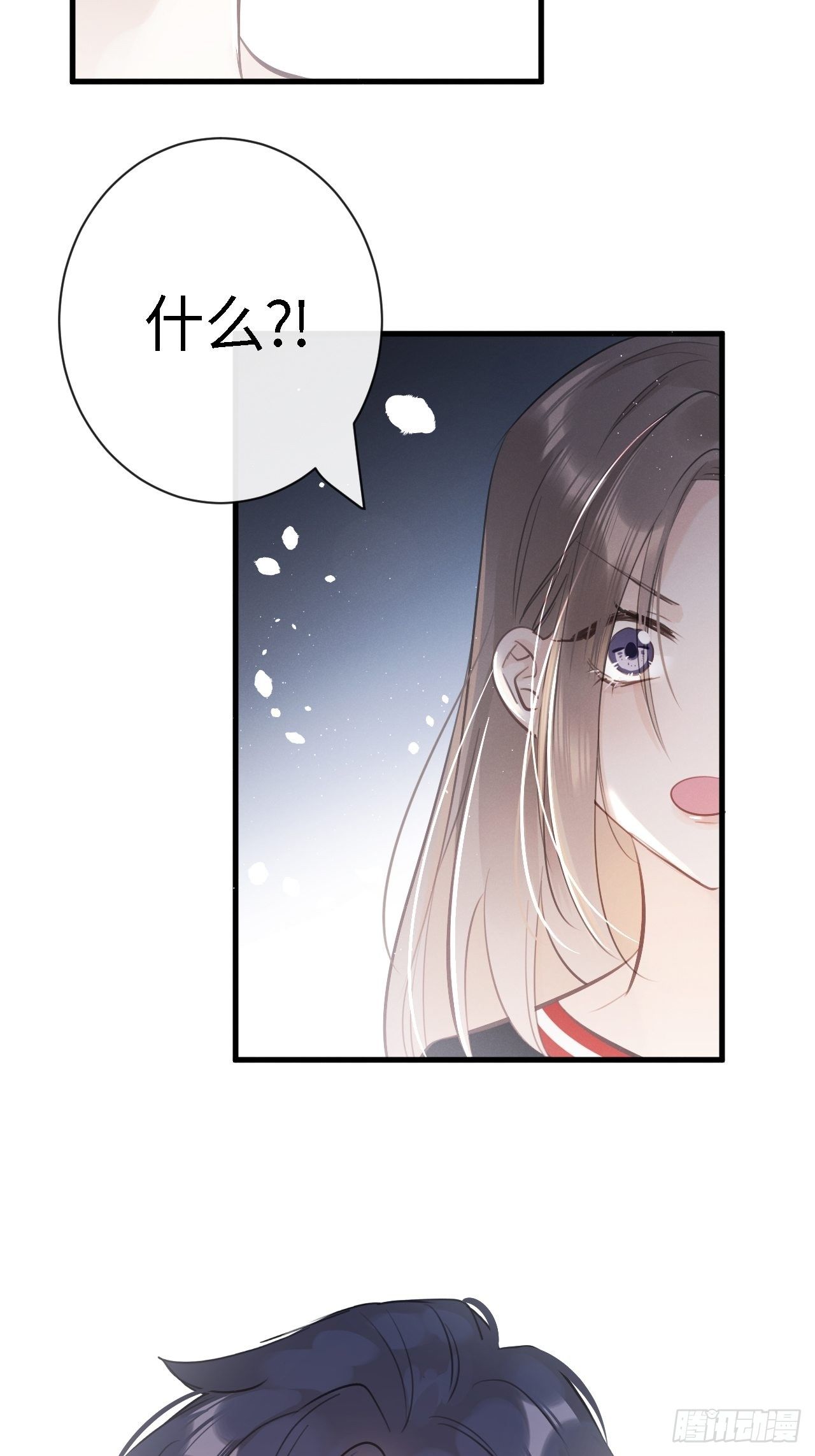 第4话：别用脏手碰他！81