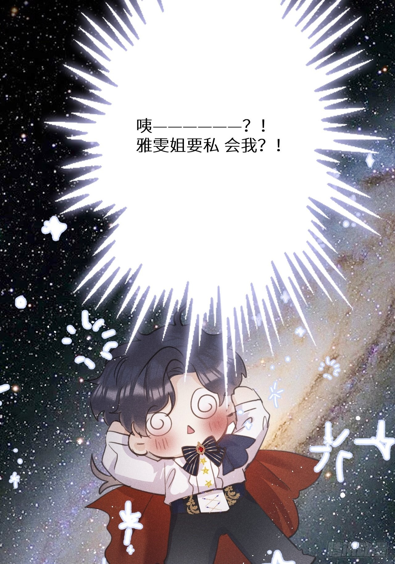 第46话：选择谁？！51