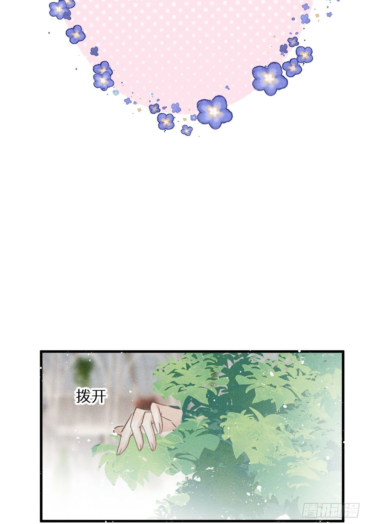 第43话：游戏高手？！15
