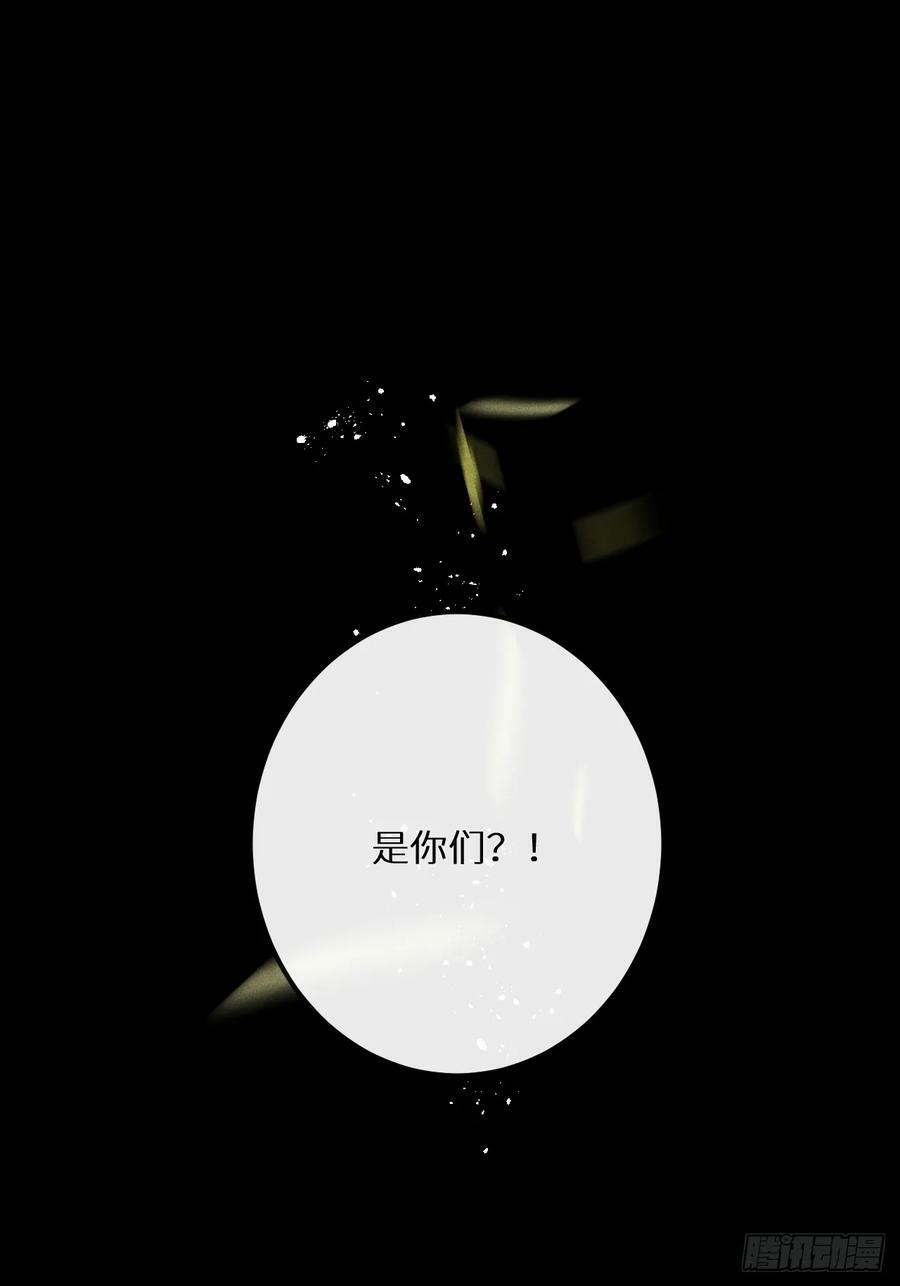 第75话：我的靠近只会伤害他77