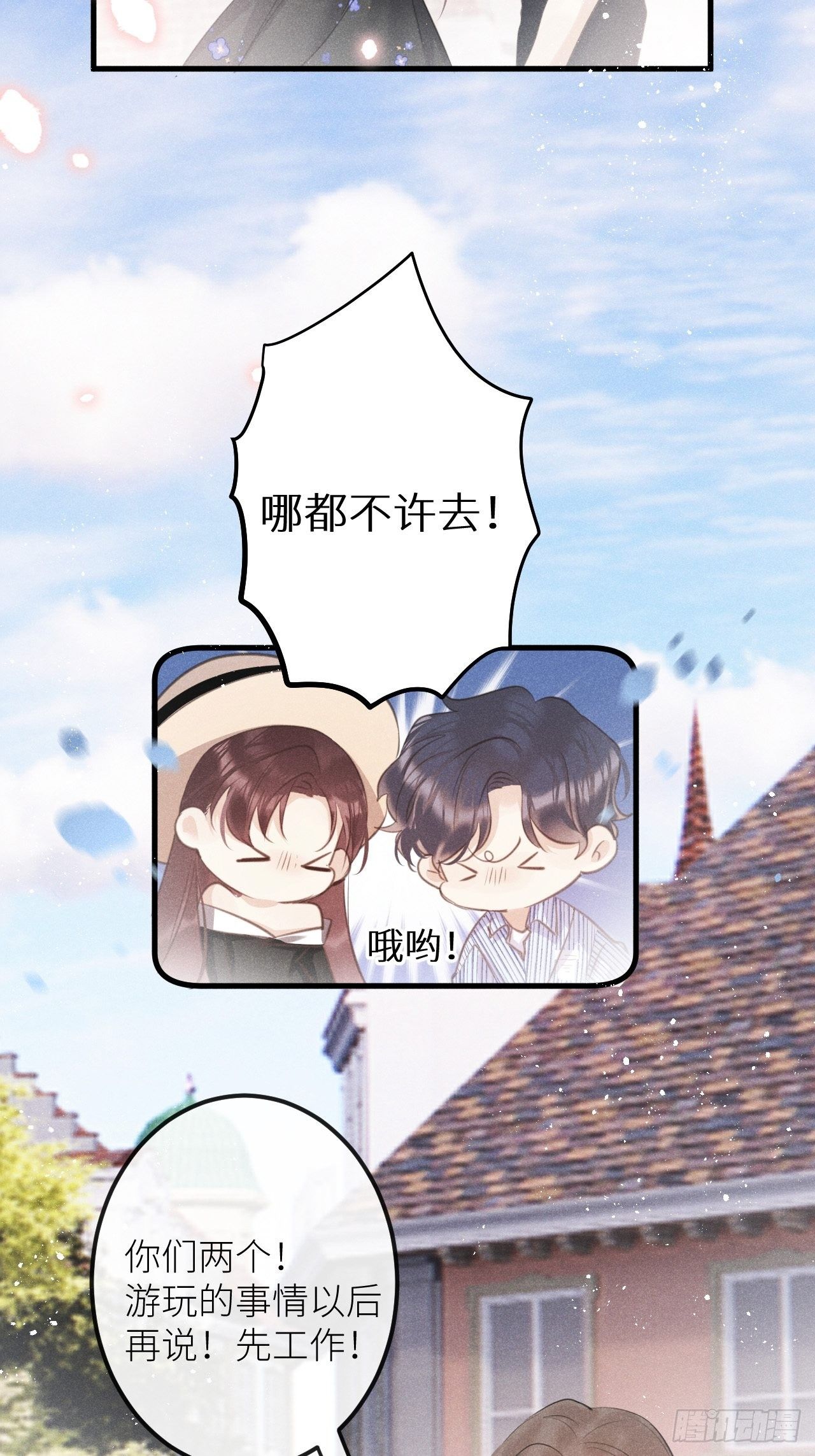 第33话：再次相遇6