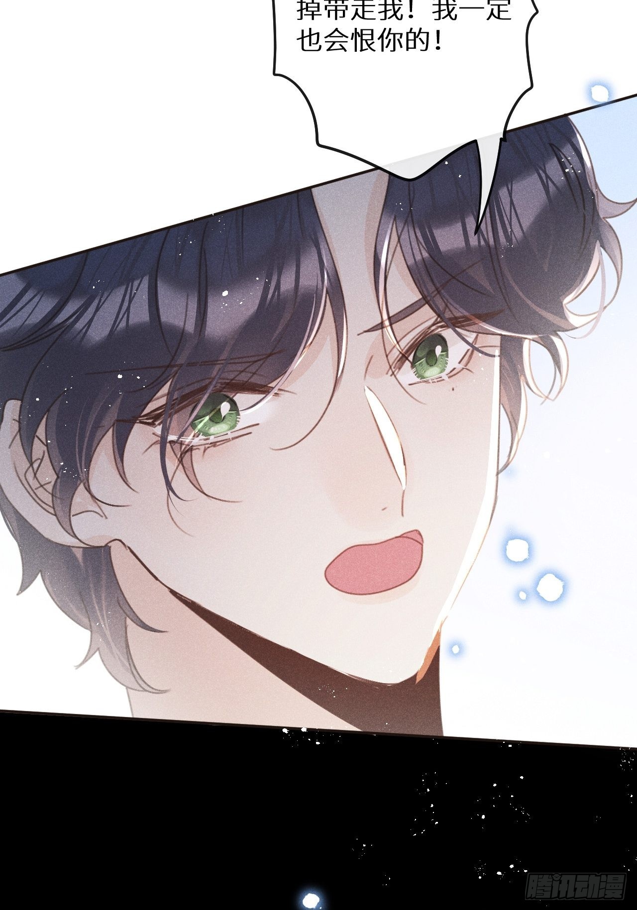 第53话：背叛？！35