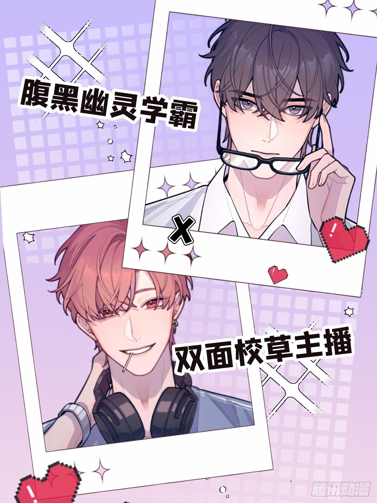 第50话： 门已开66