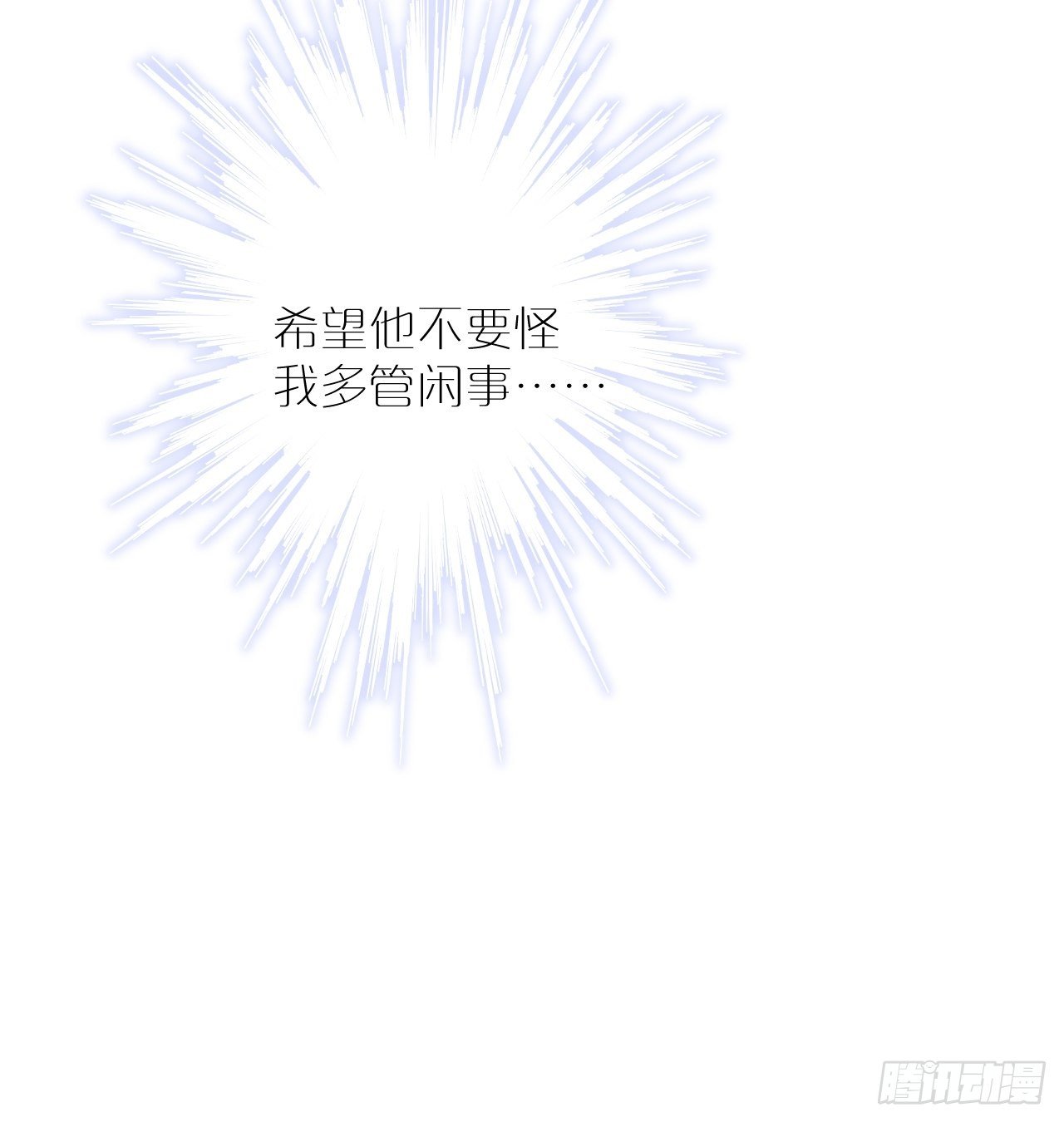第1话：红月75