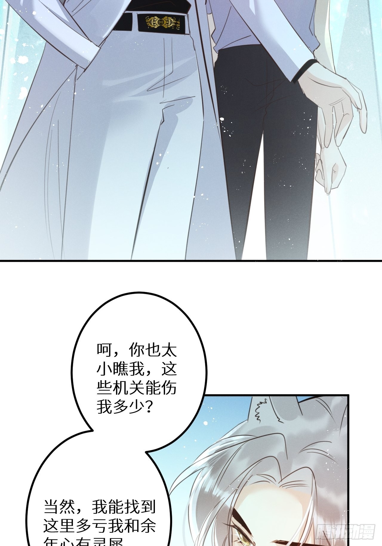 第52话： 激战6