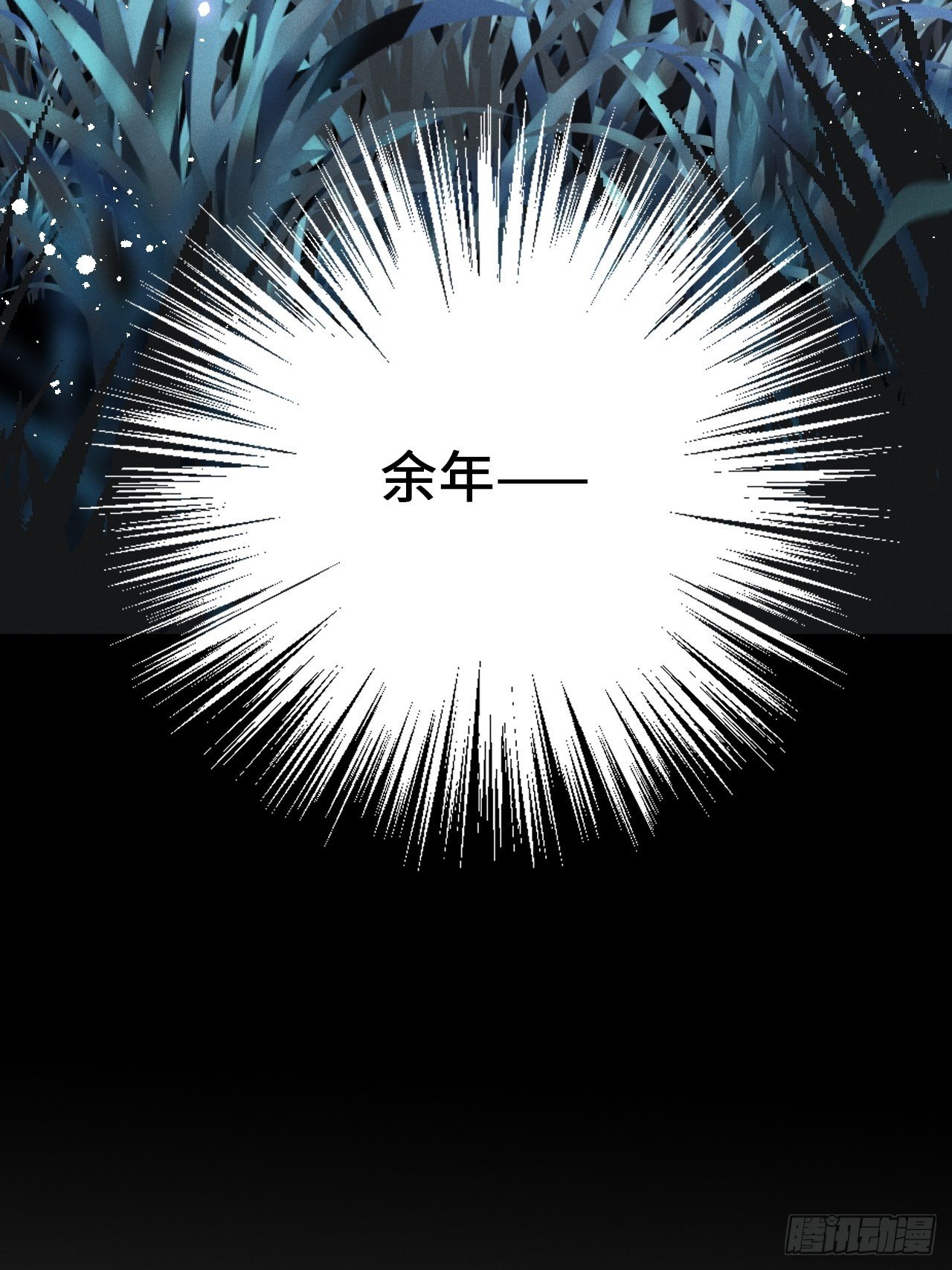 第12话：逃走54