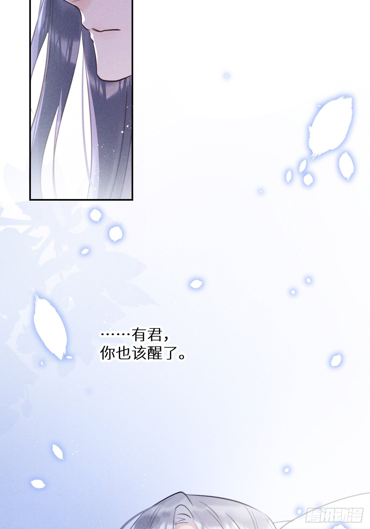 第58话：等你醒来!35