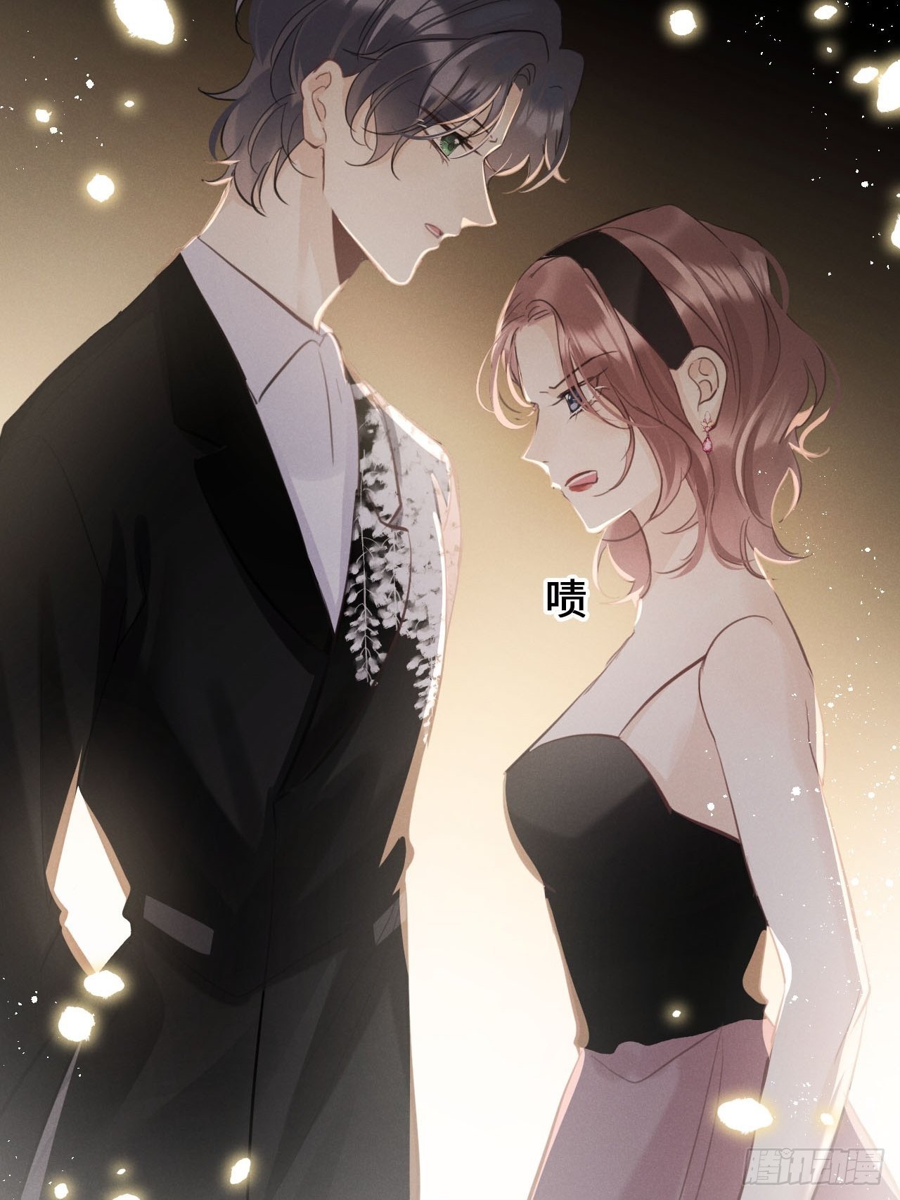 第17话：偶遇？33