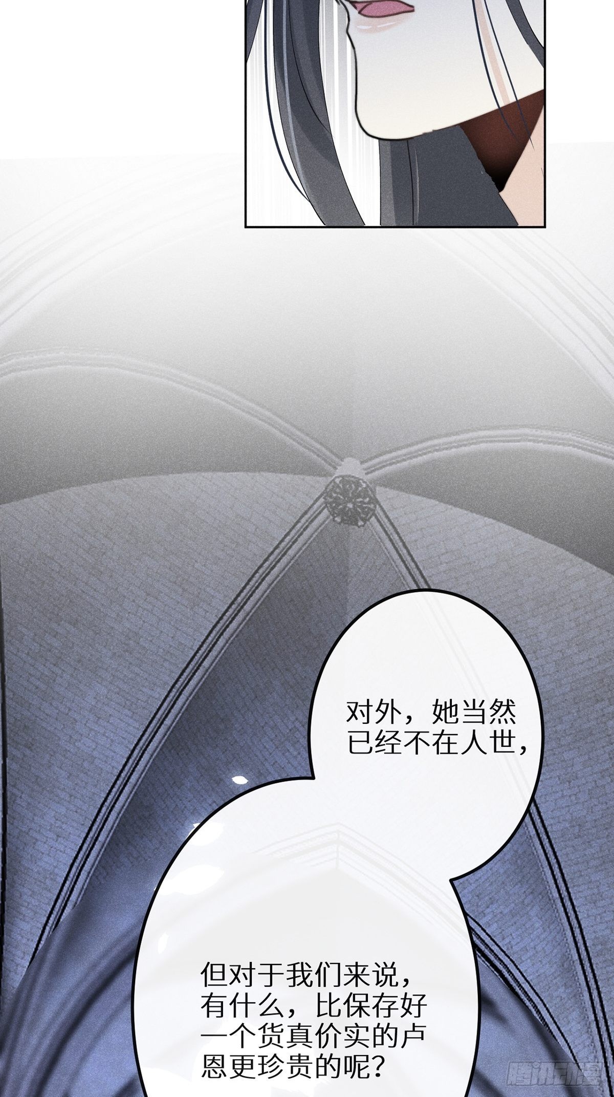 第60话：这是最好的结果51