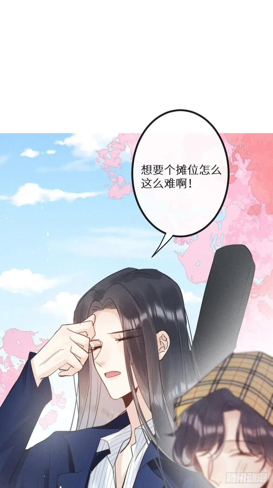 第37话：我再也不会伤害你～13