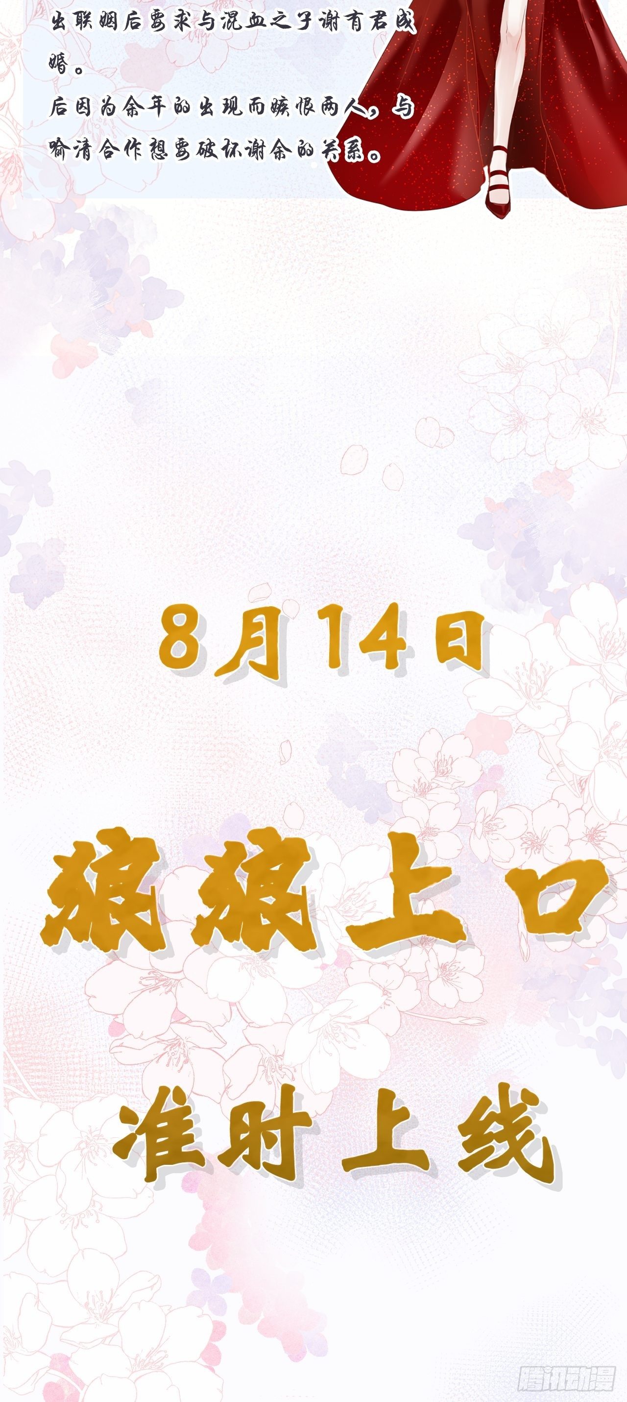 人物介绍3