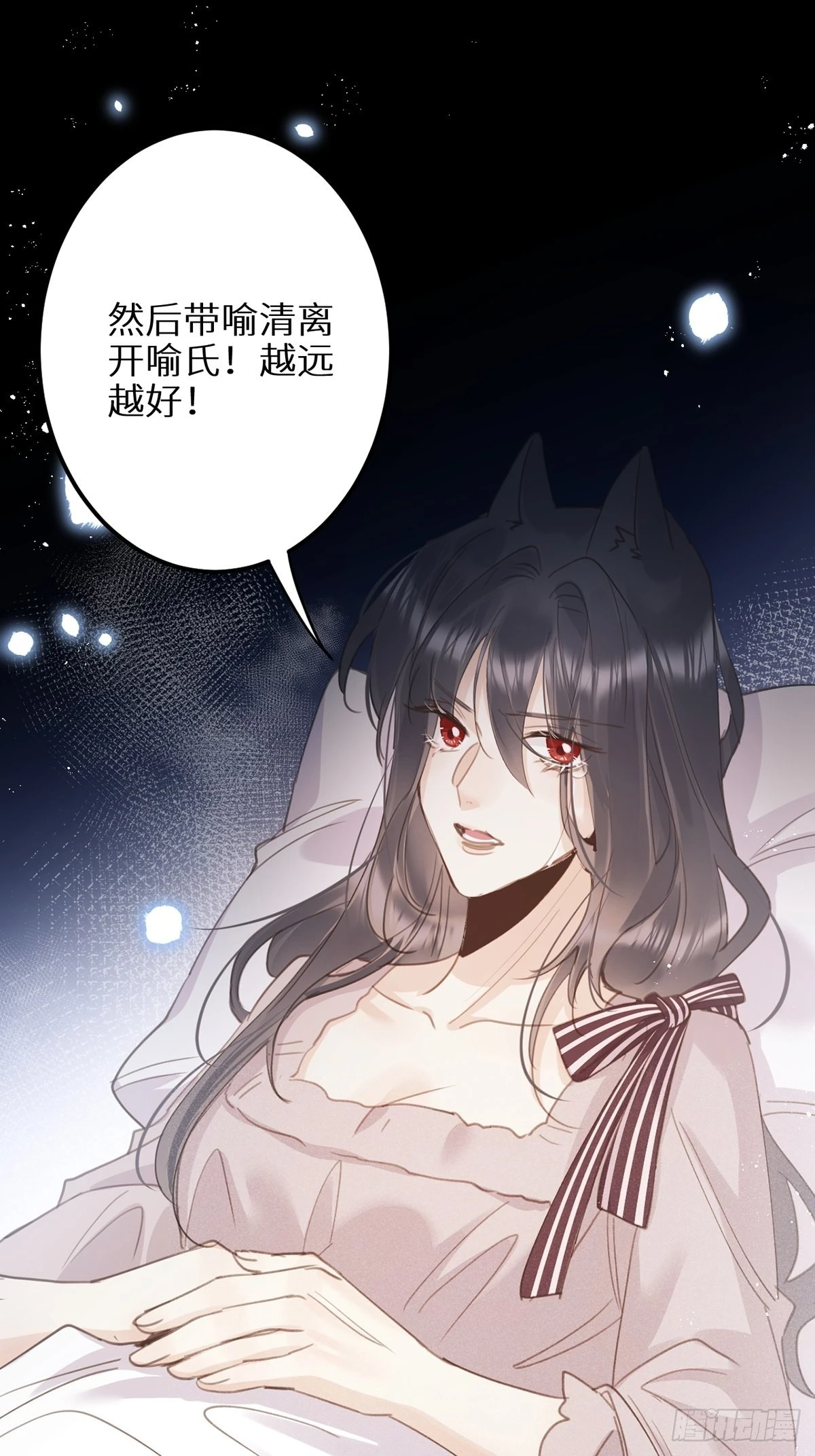 第61话 和灰暗的日子说再见39