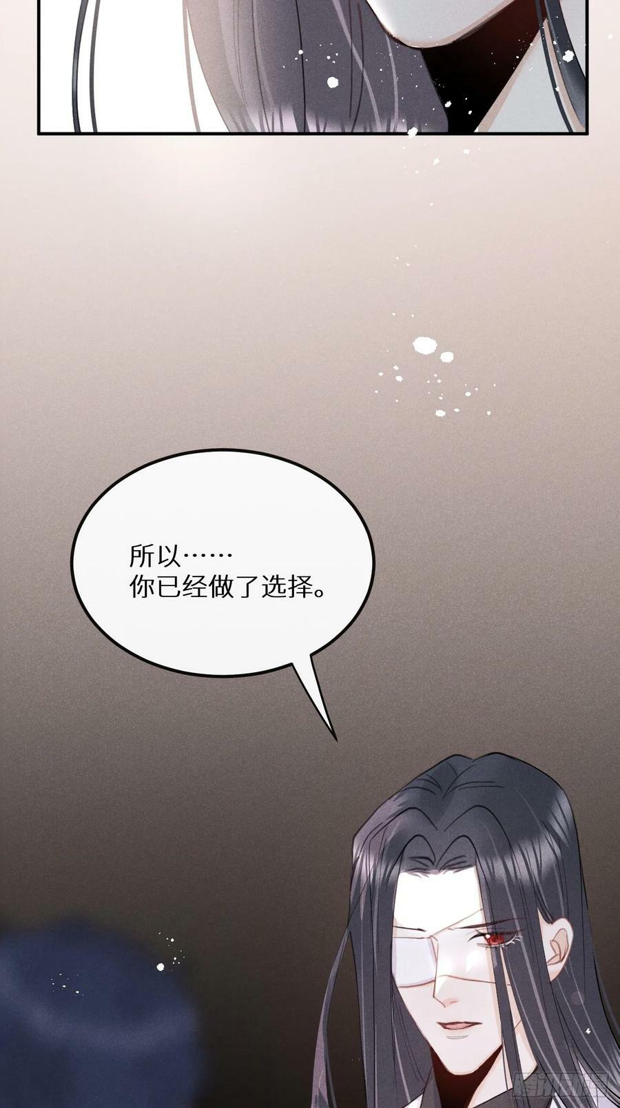 第77话：你怎么还敢来？！16