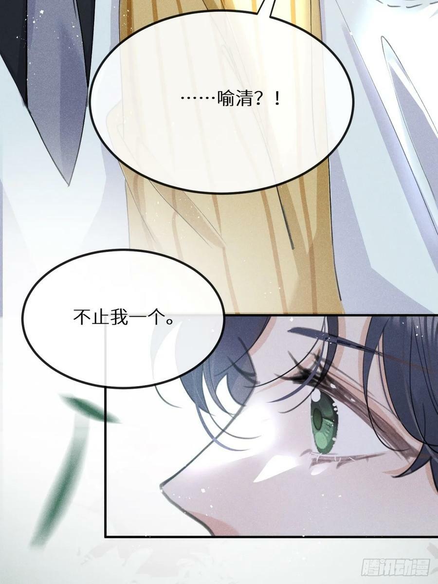 第76话：我没想到会变成这样！59