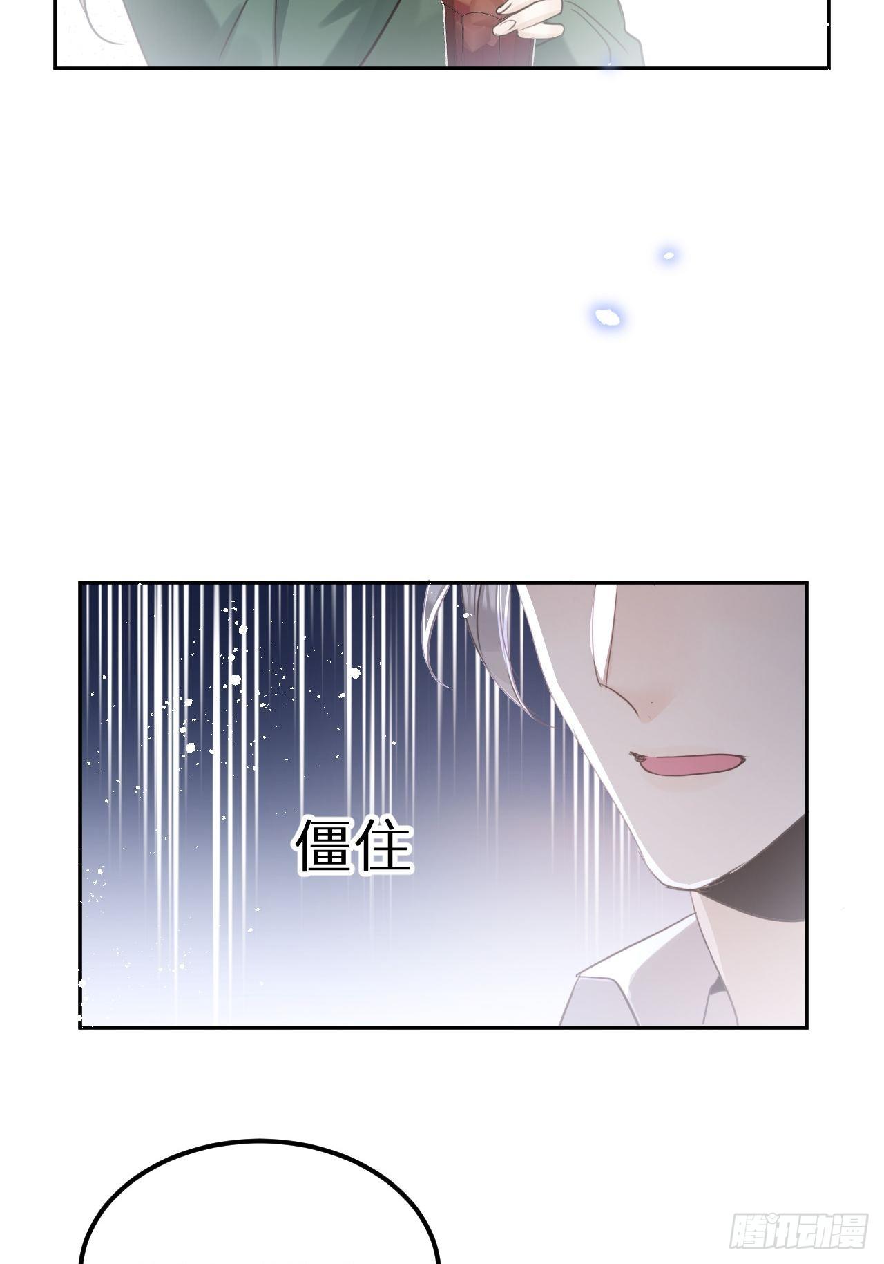 第29话：剧情诈欺？！14