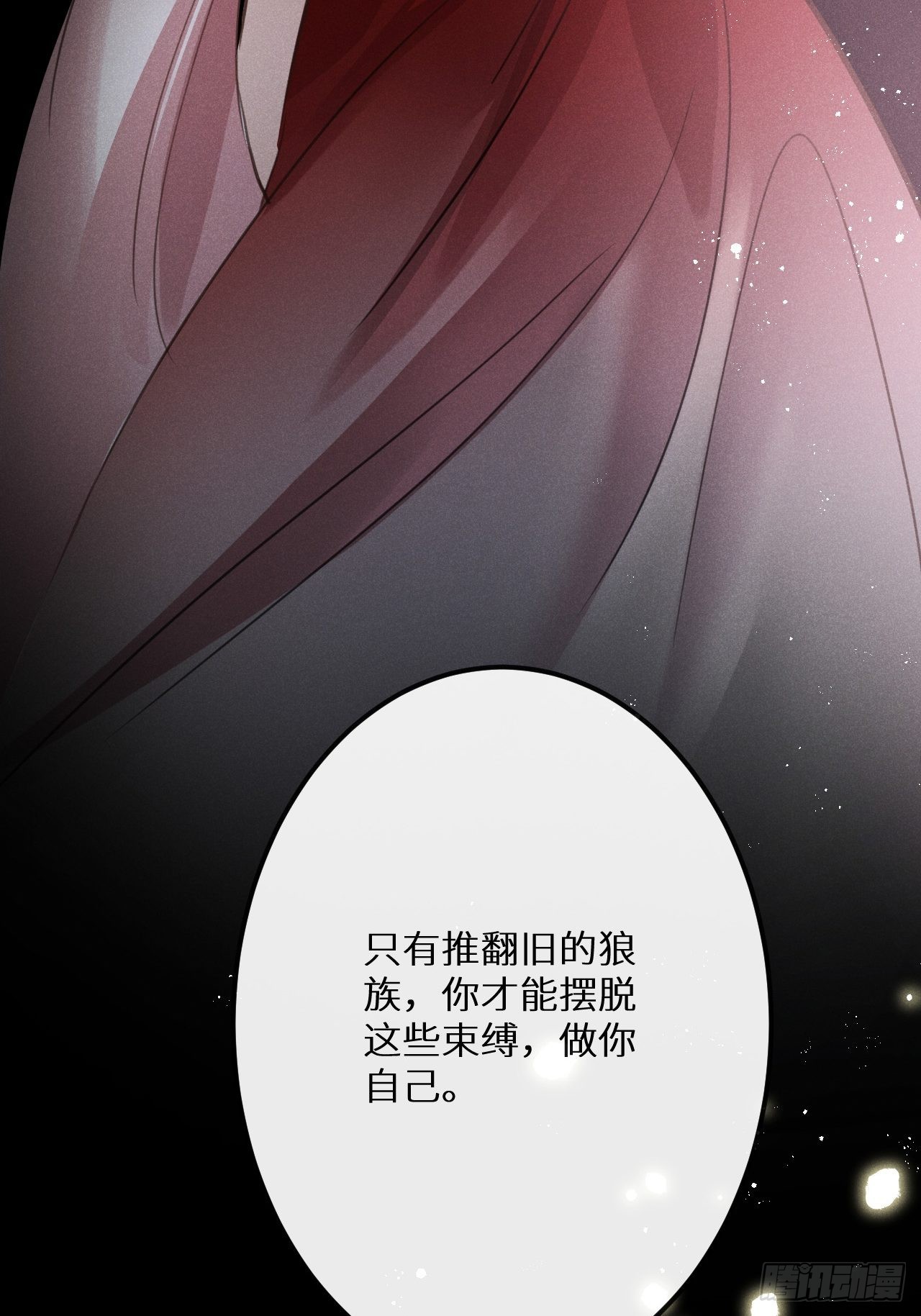 第45话：做自己？!11