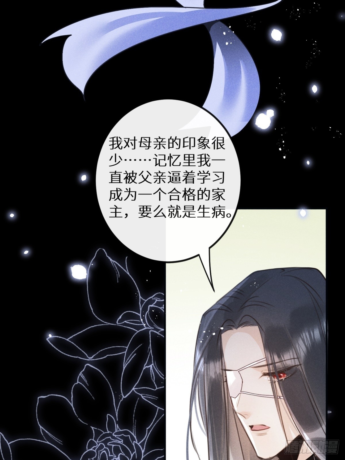 第67话：介意一起分享吗？20