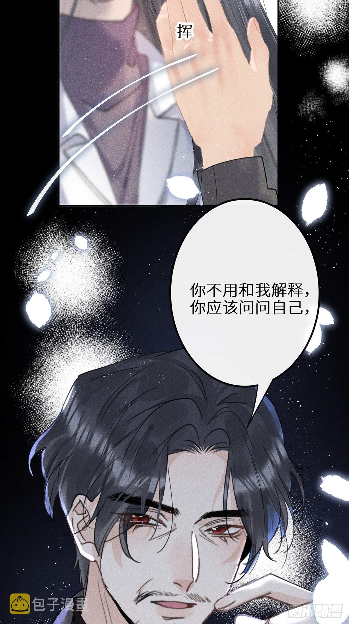第60话：这是最好的结果45