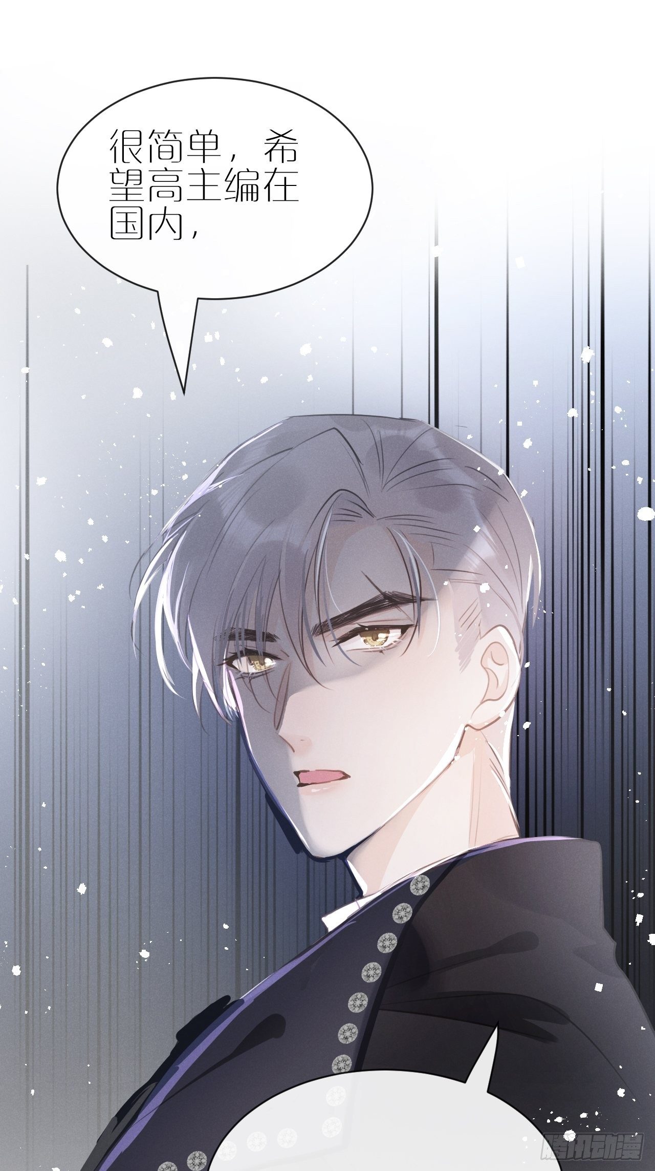 第4话：别用脏手碰他！38
