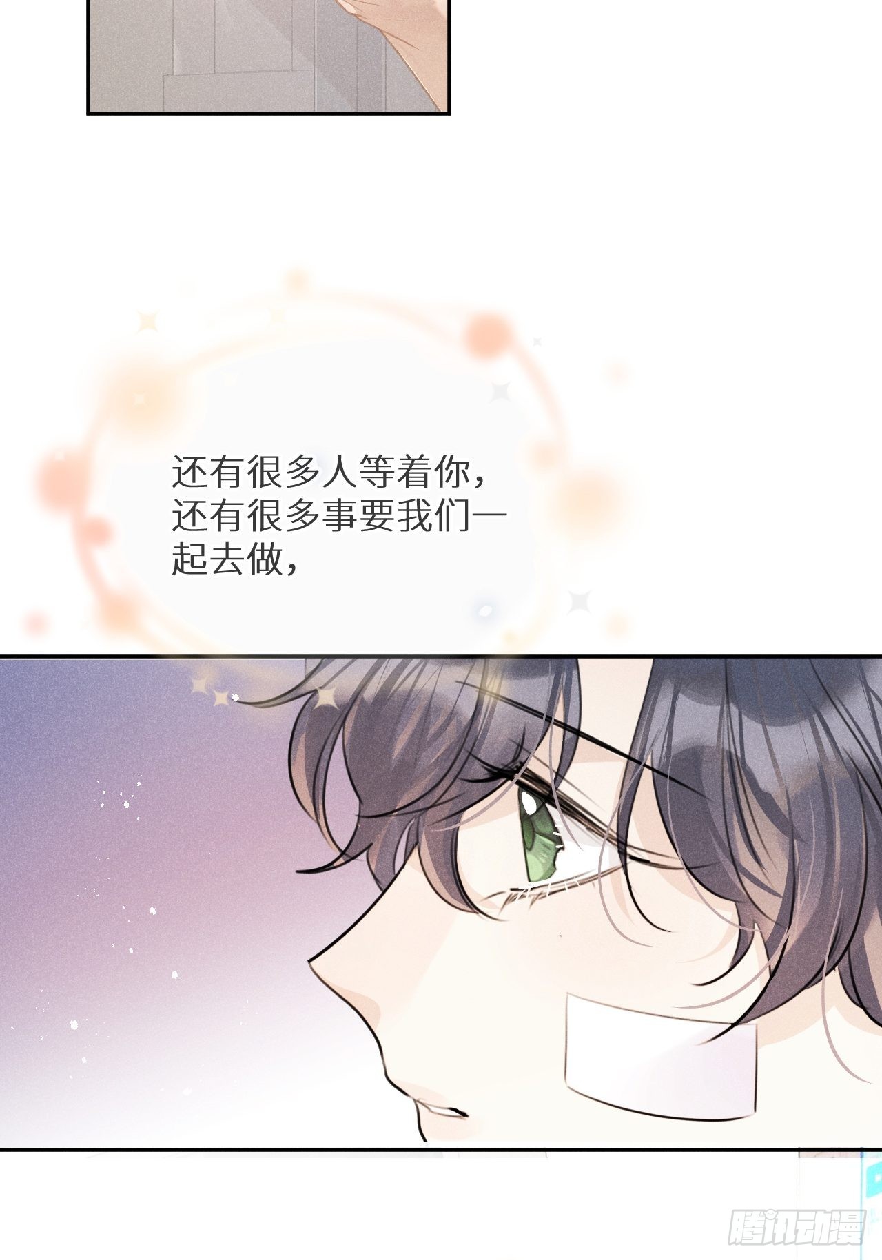 第57话：我所在意的人55
