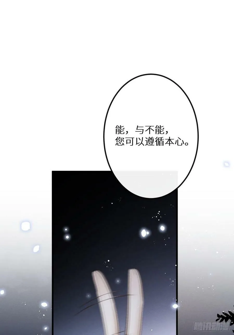 第40话：死棘20