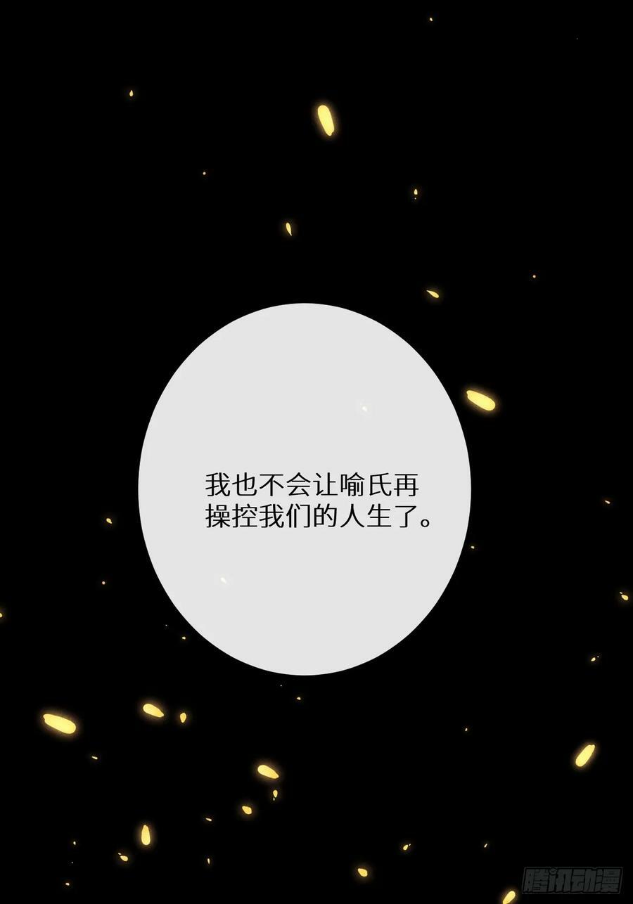 第78话：他早就原谅你了44