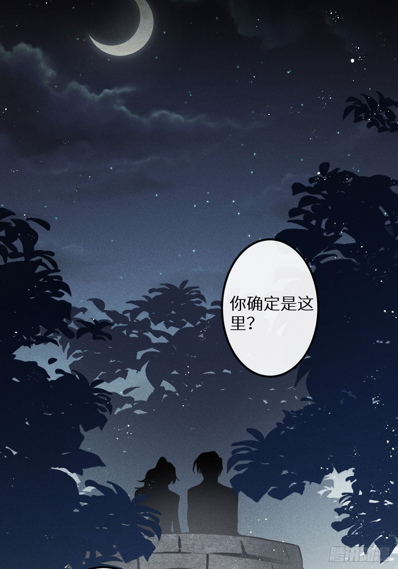 第50话： 门已开23