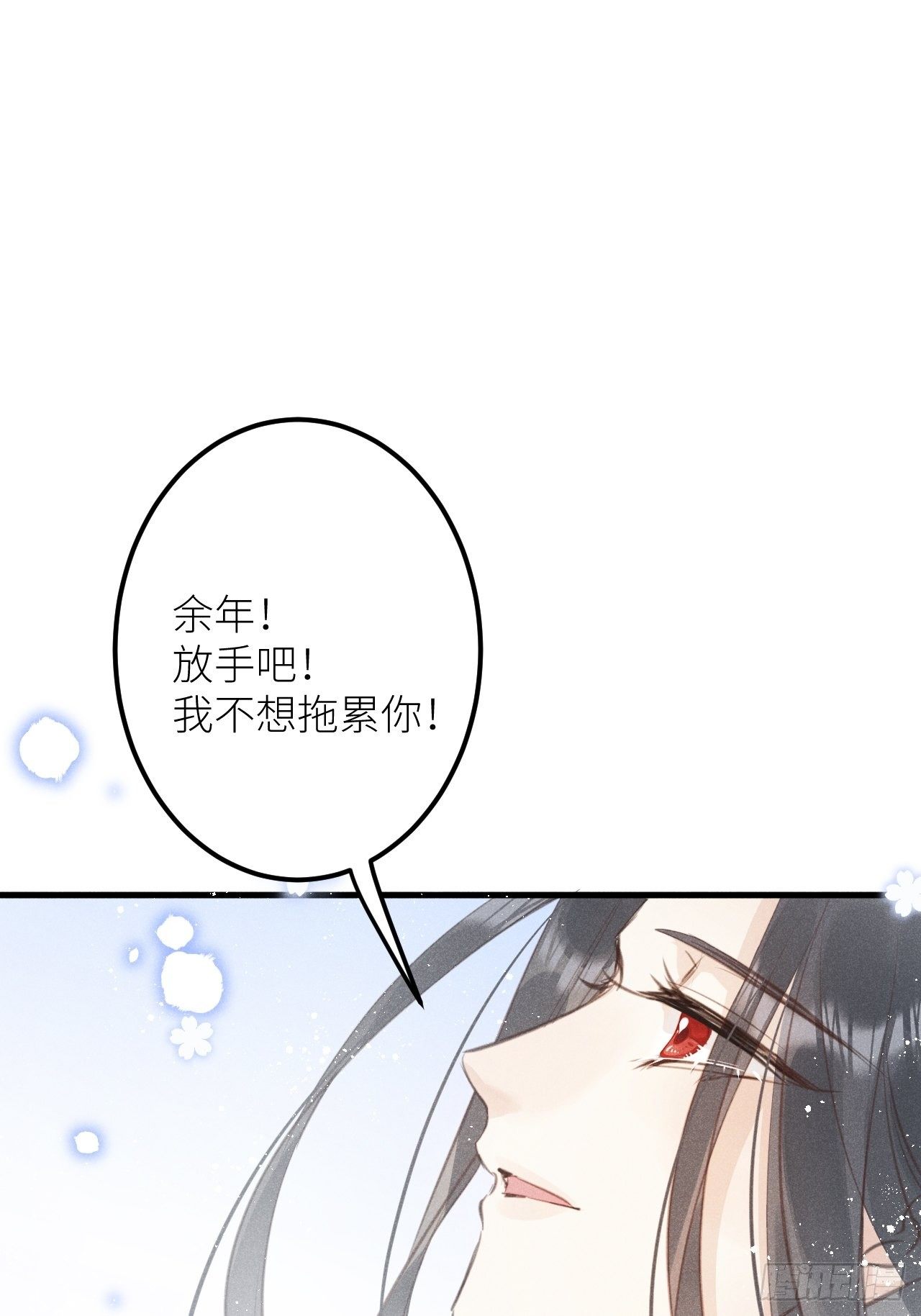 第36话：思念25