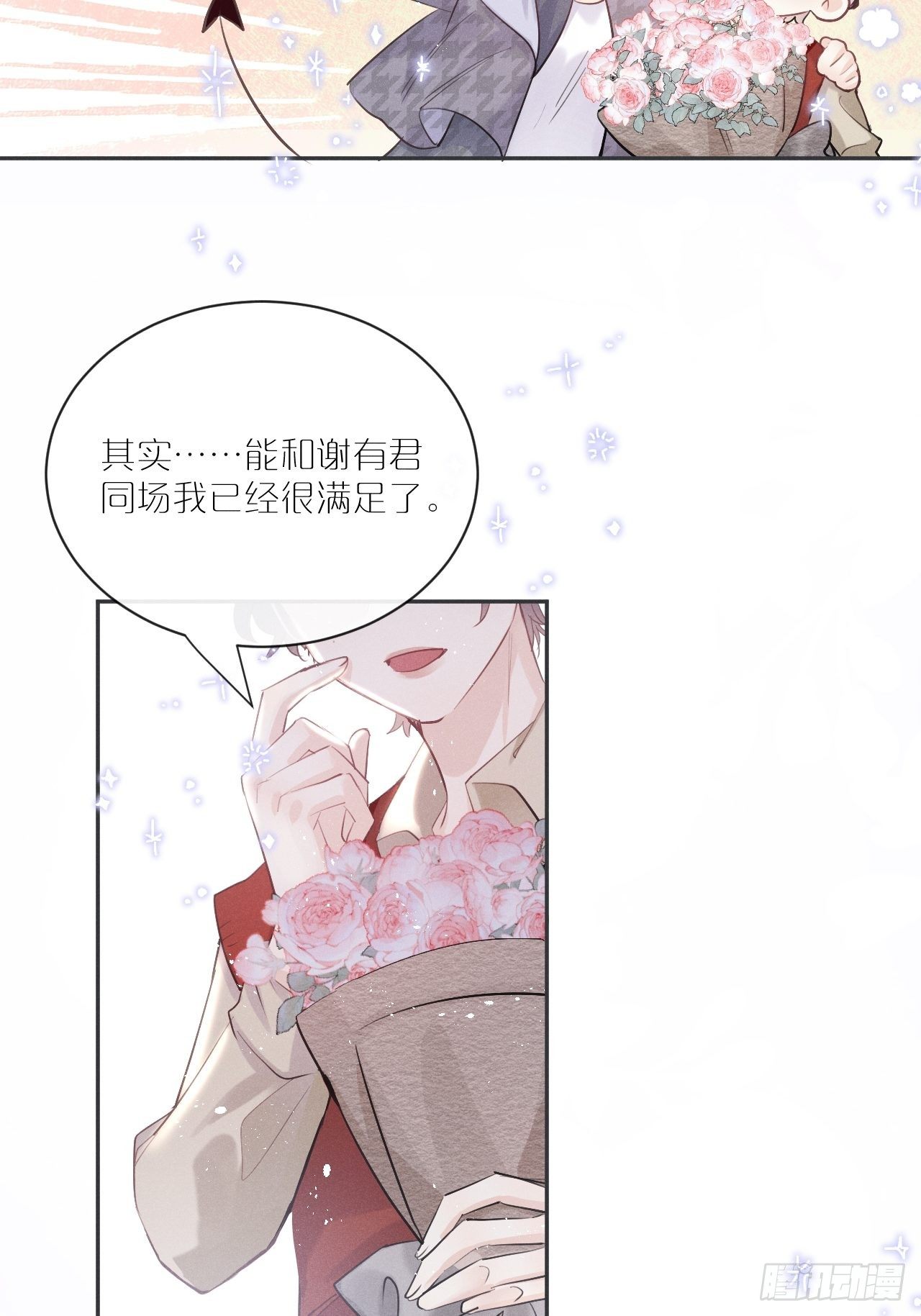 第1话：红月20