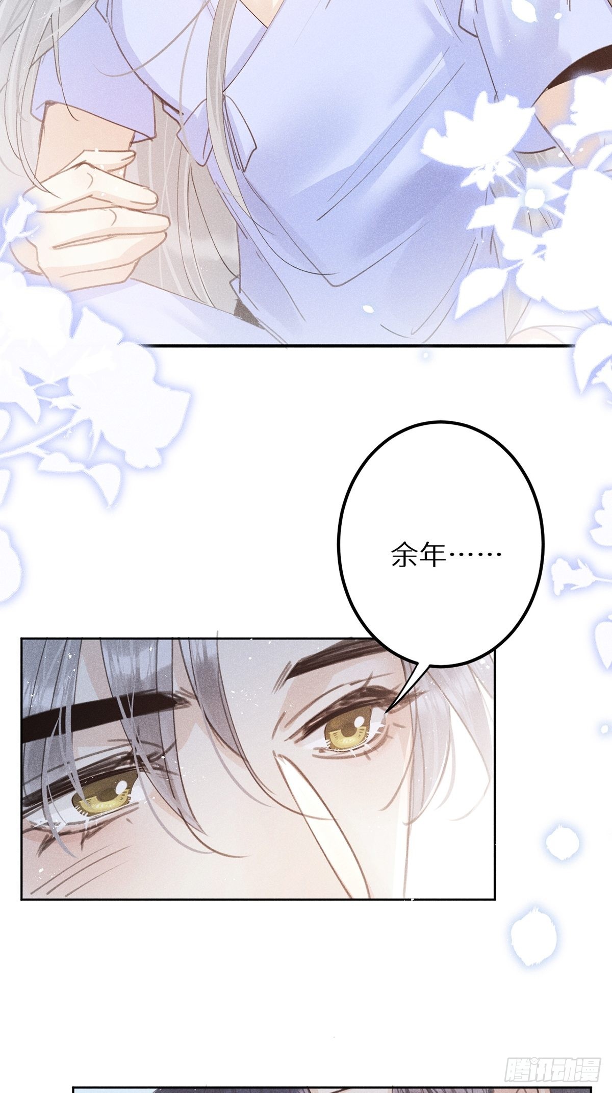 第60话：这是最好的结果18