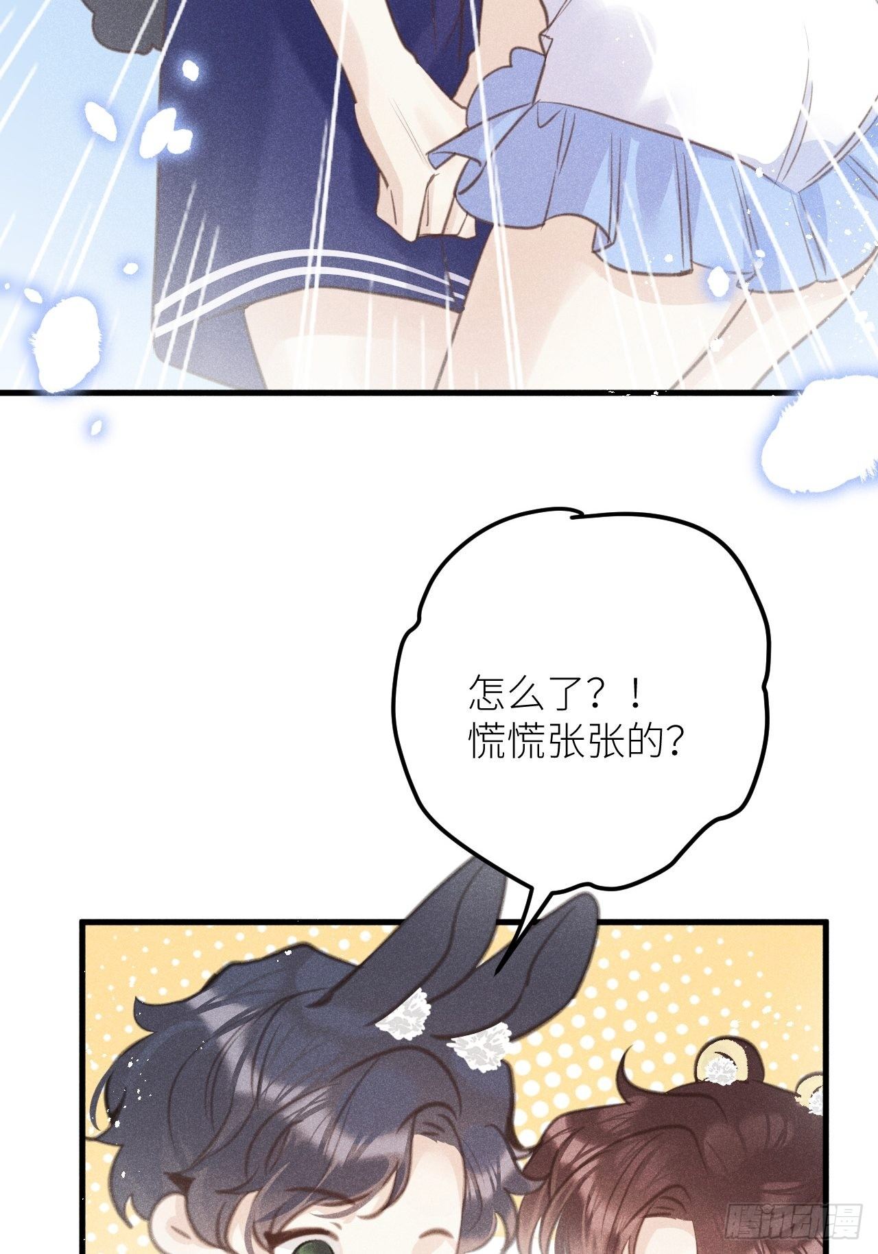 第35话：兽耳paly _!9