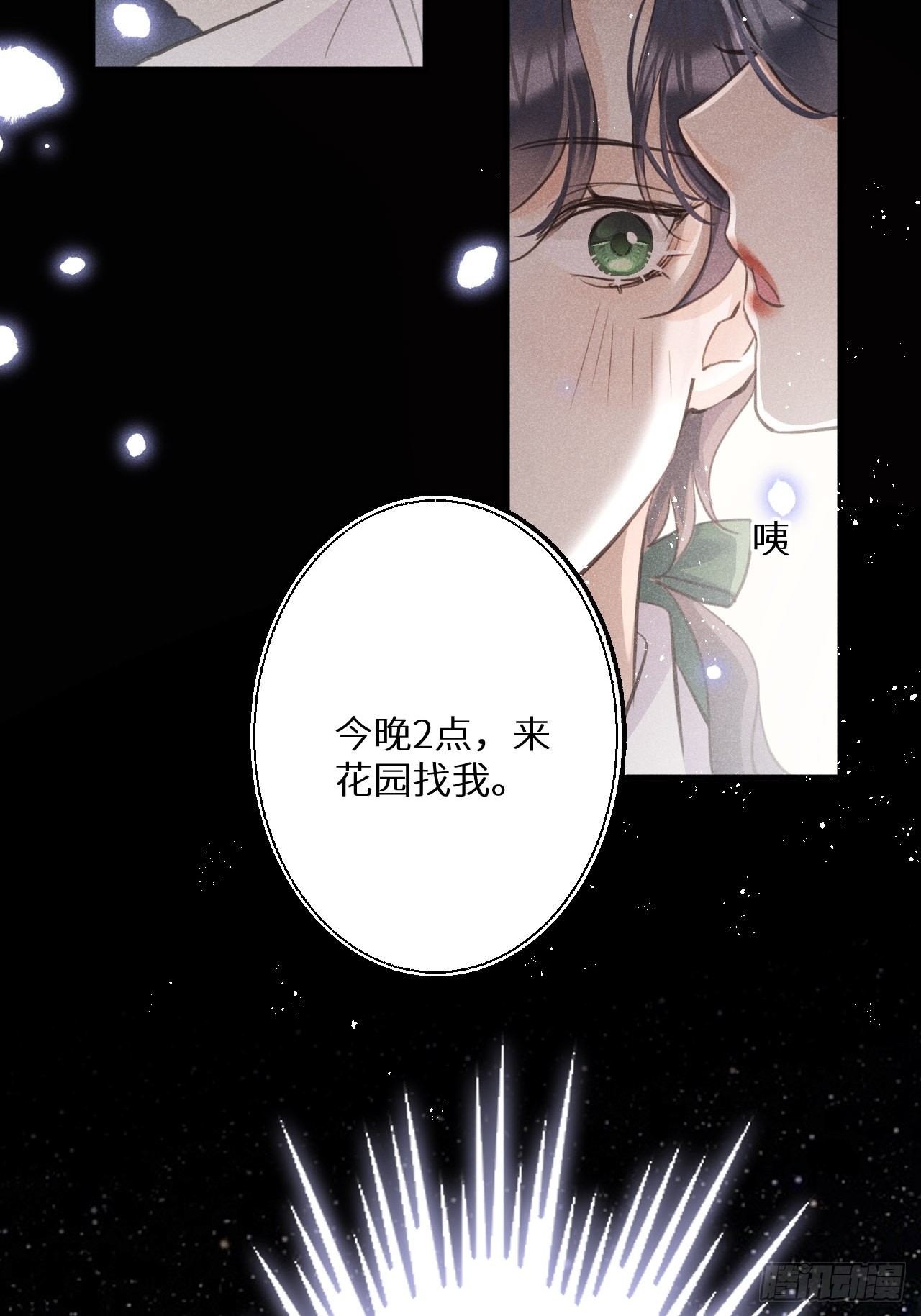 第46话：选择谁？！50