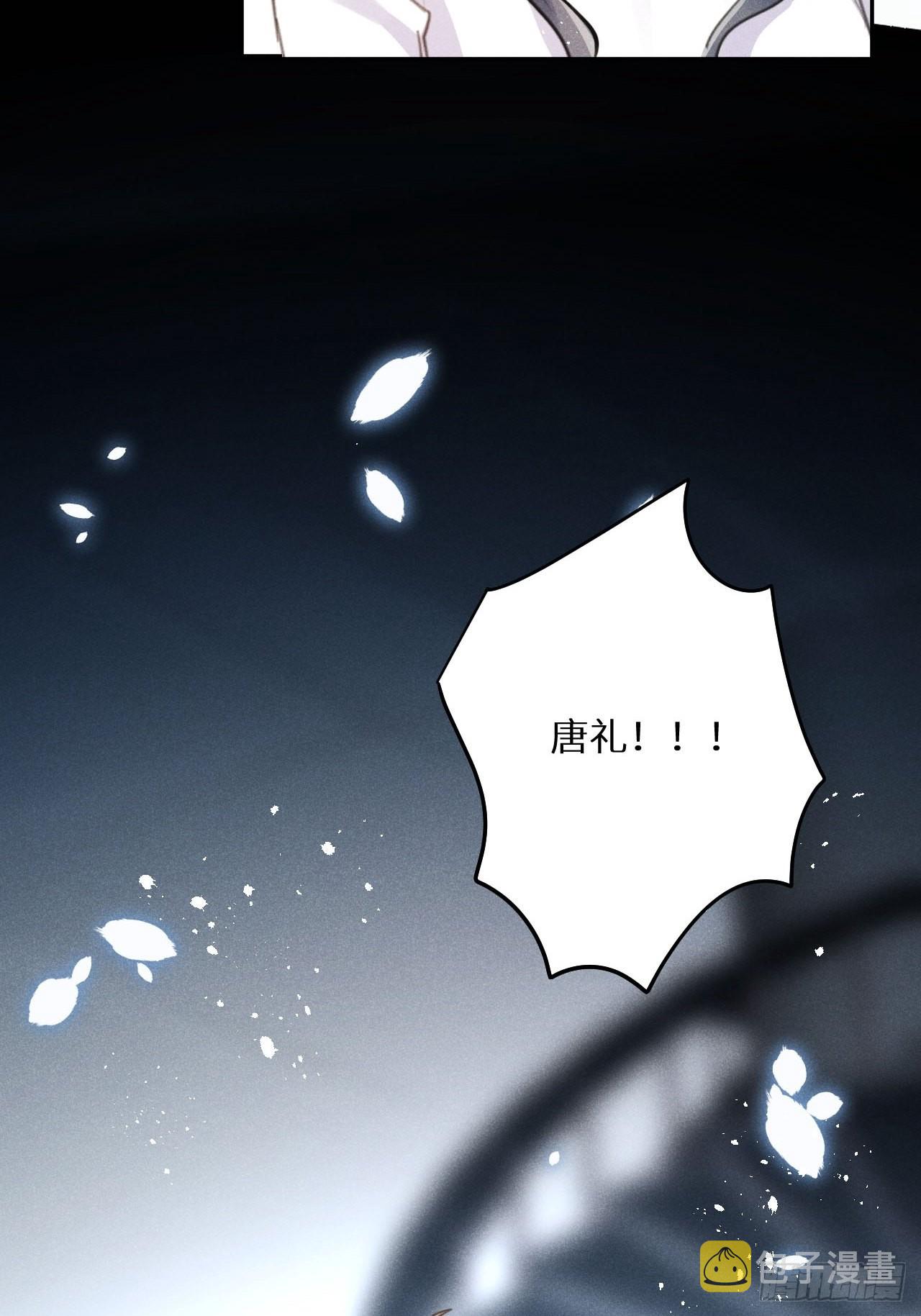 第56话：余年,不要怕！62