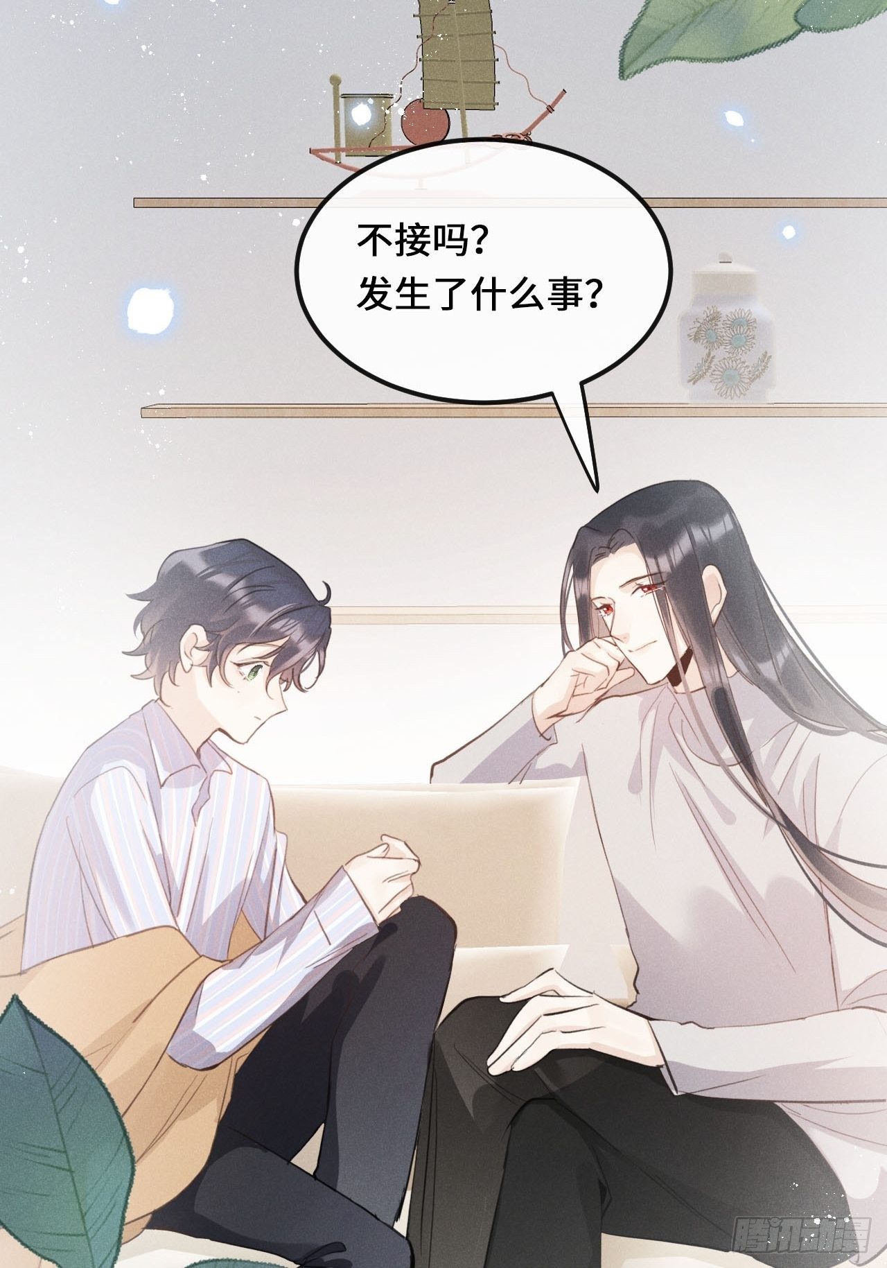 第25话：微妙的关系？！9