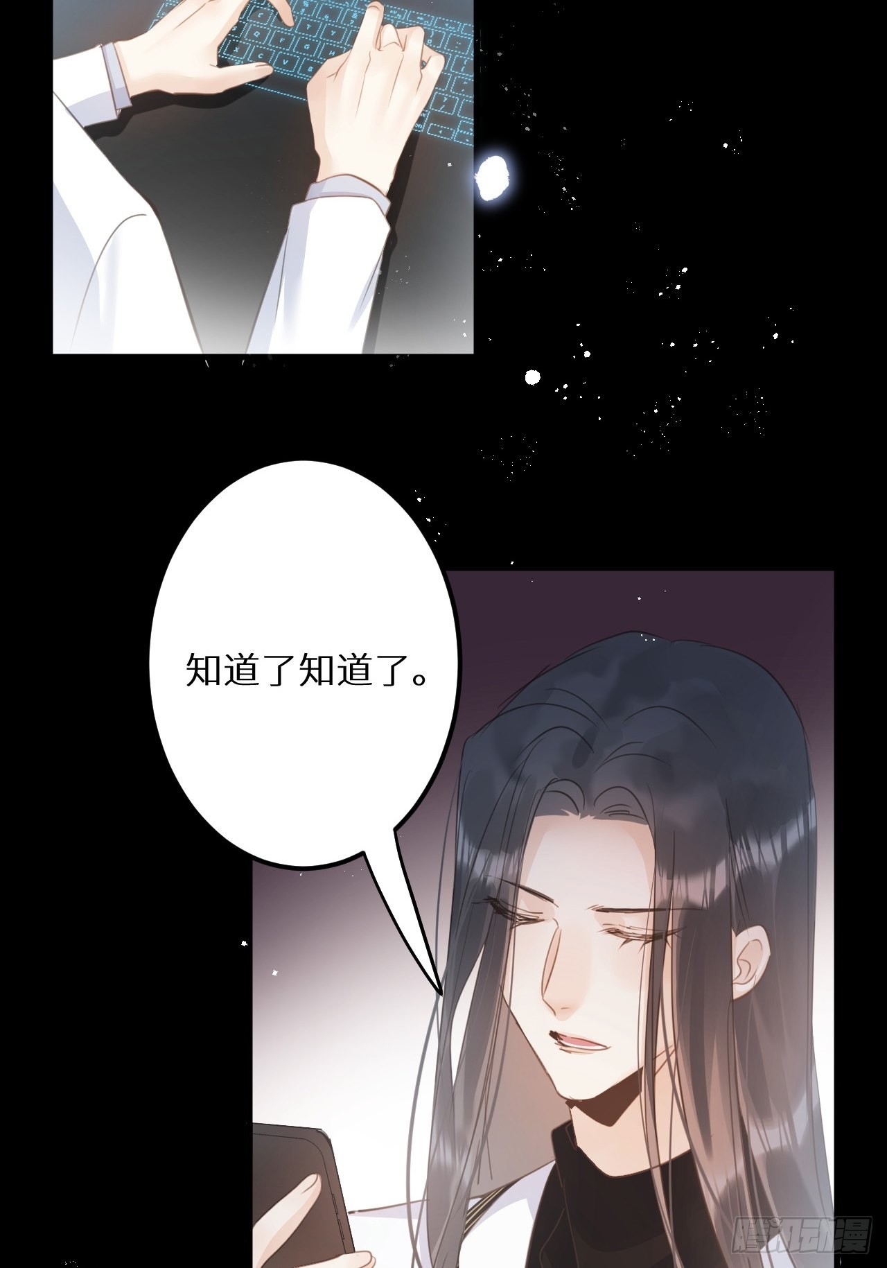 第51话： 质问40