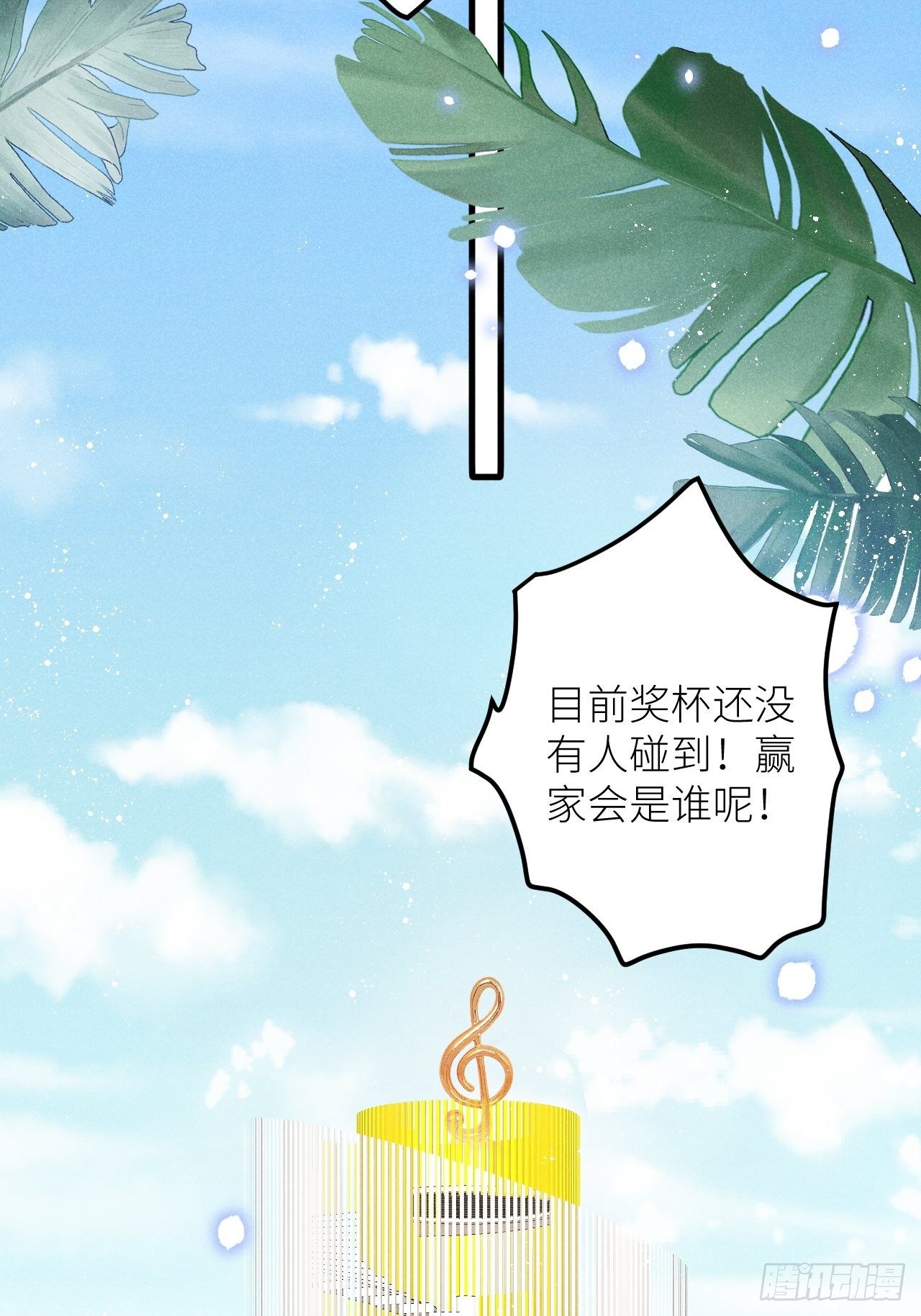 第36话：思念18