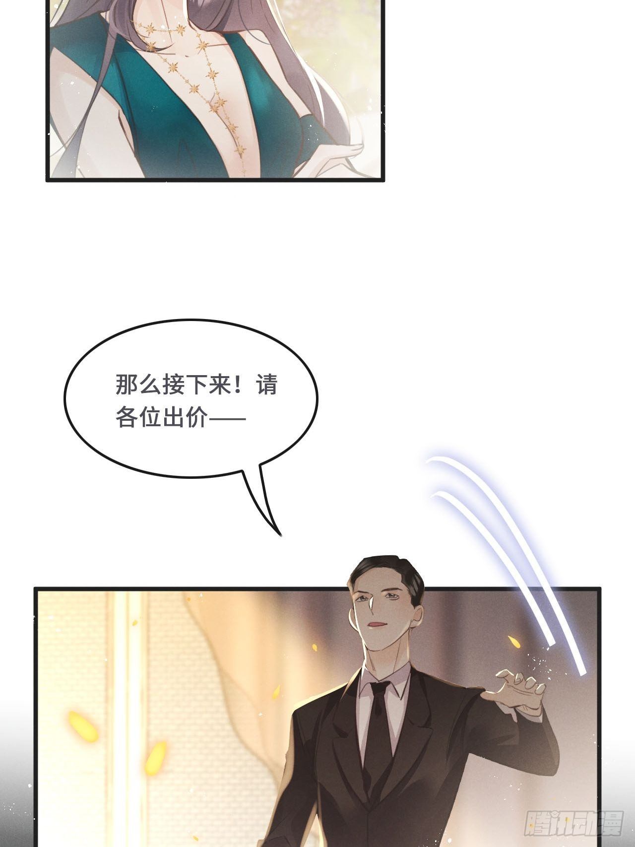 第18话： 项炼再度出现！？40