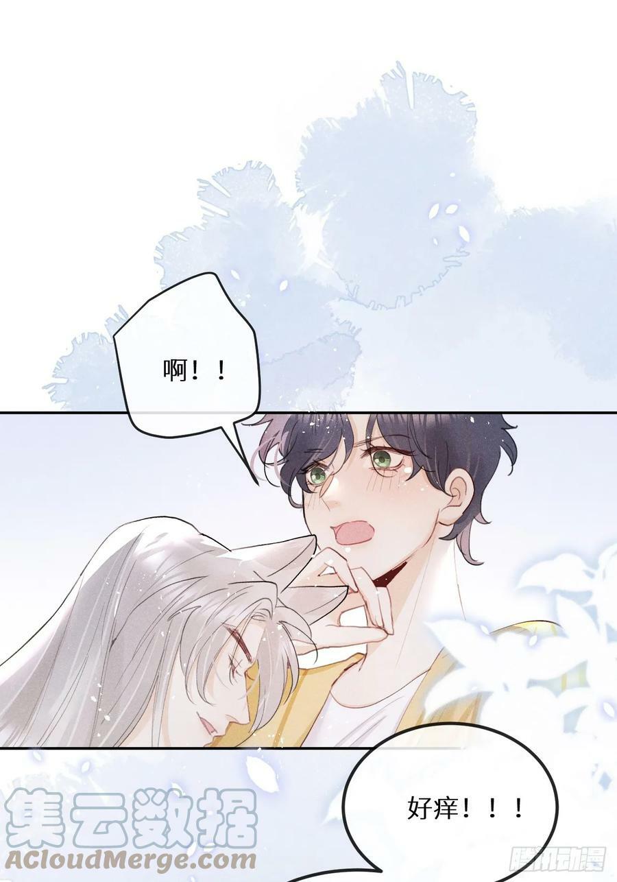 第77话：你怎么还敢来？！42