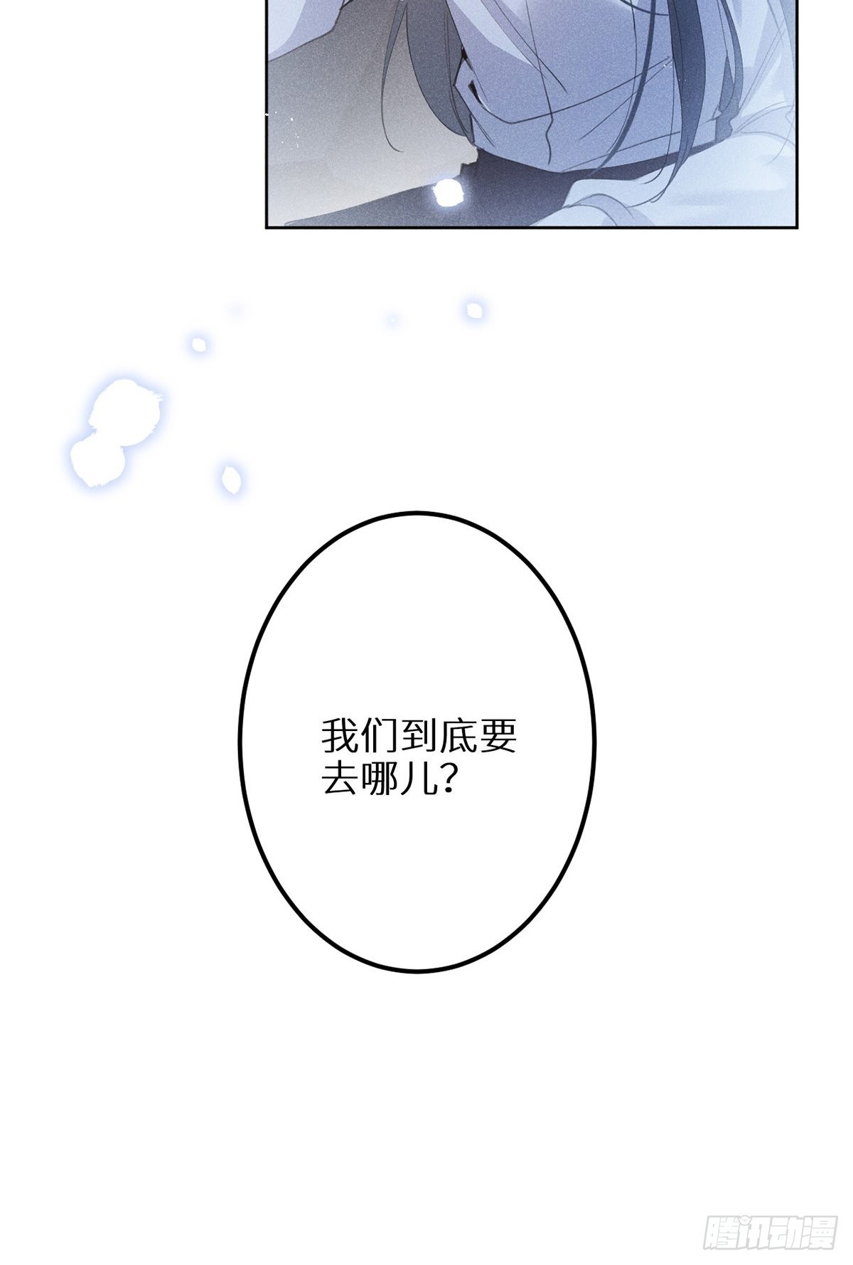 第60话：这是最好的结果40