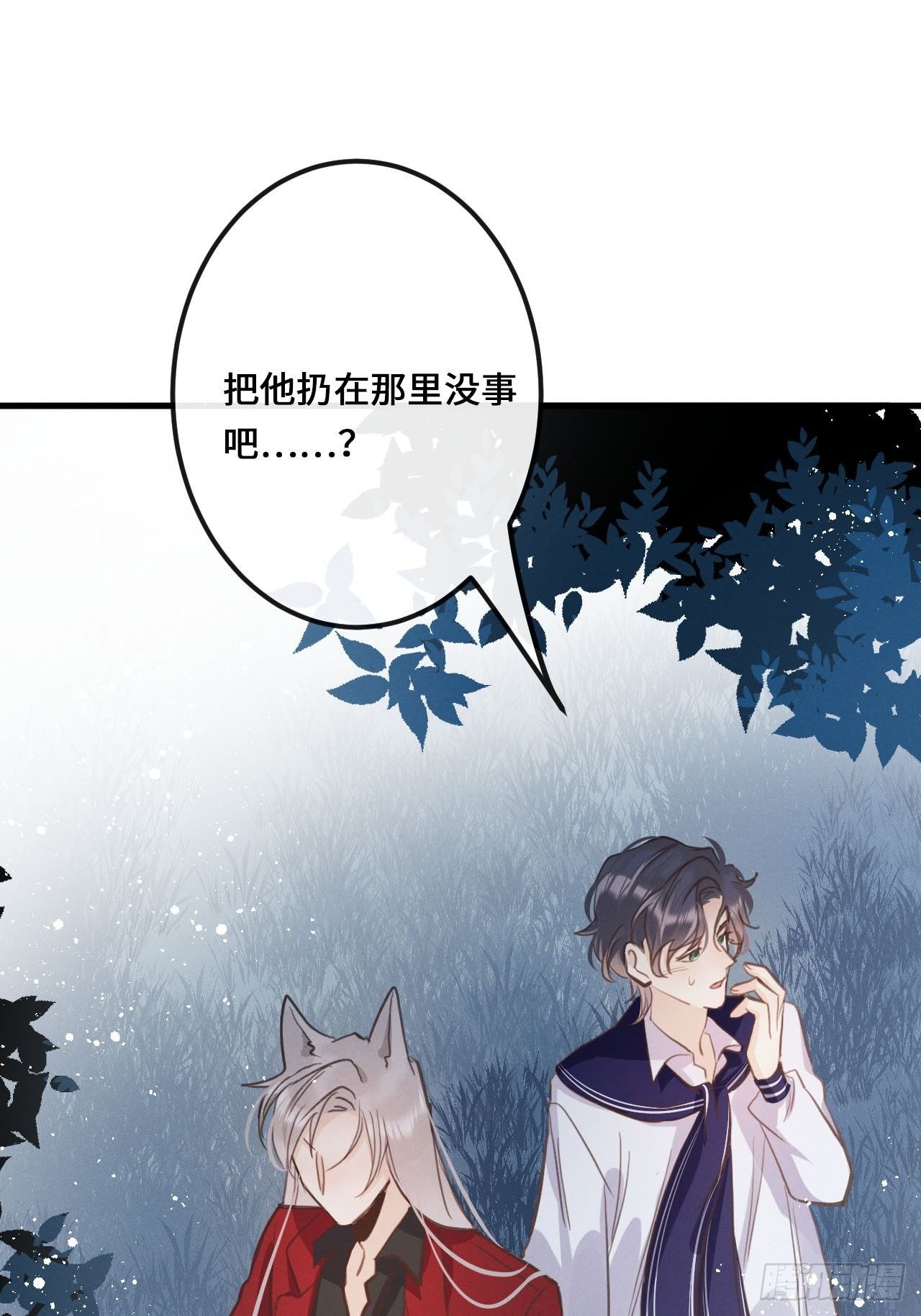 第13话：解救51
