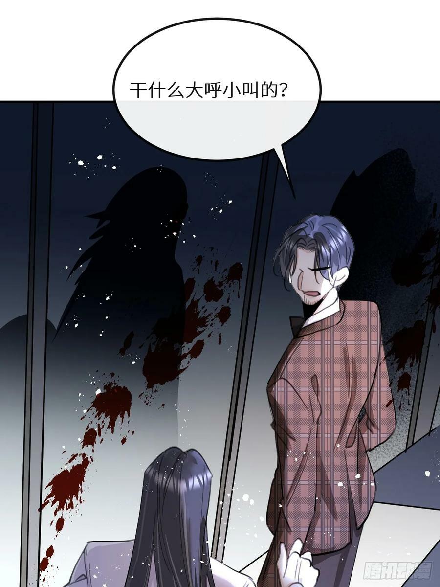 第74话：他是最完美的实验品23