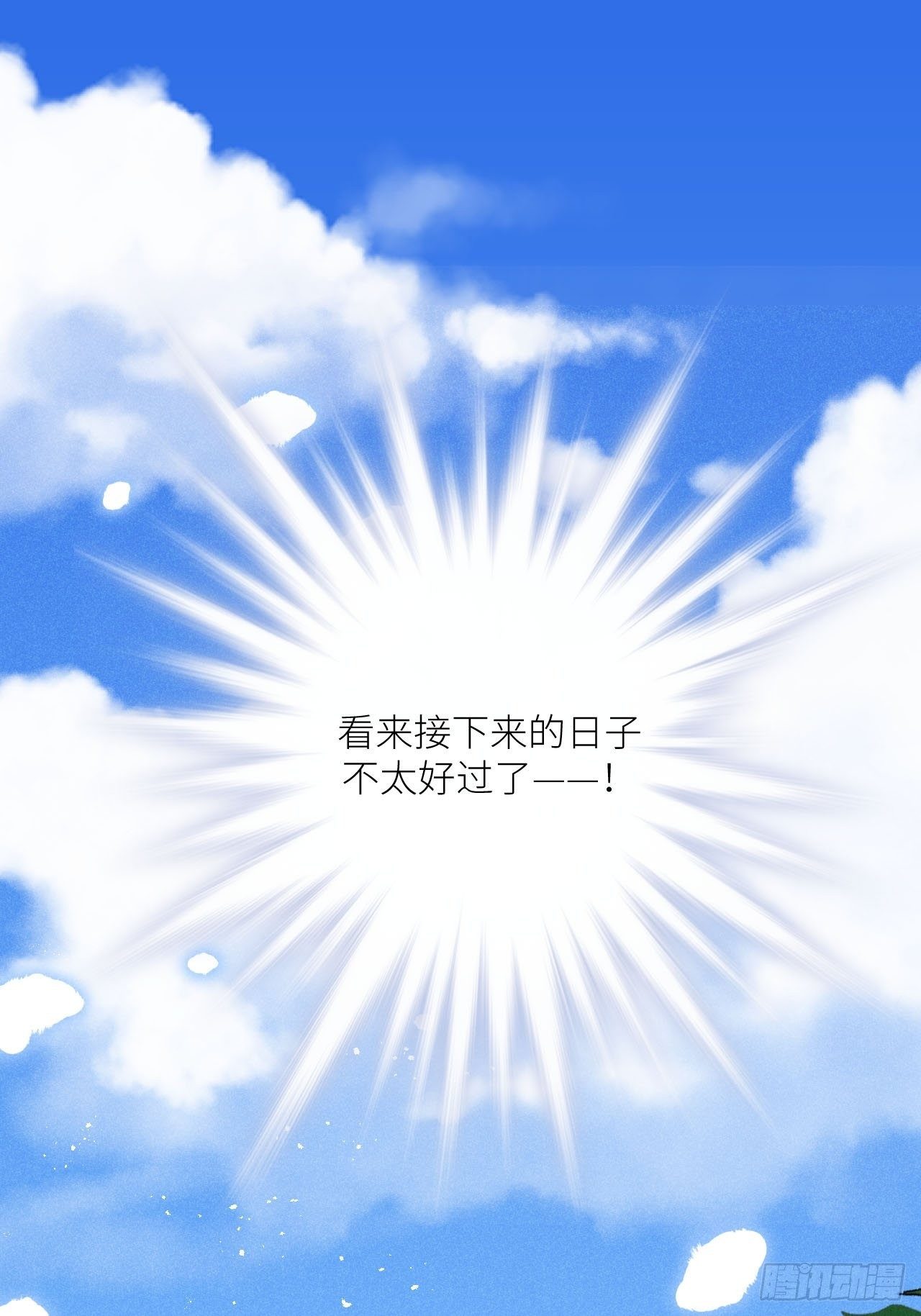 第35话：兽耳paly _!17