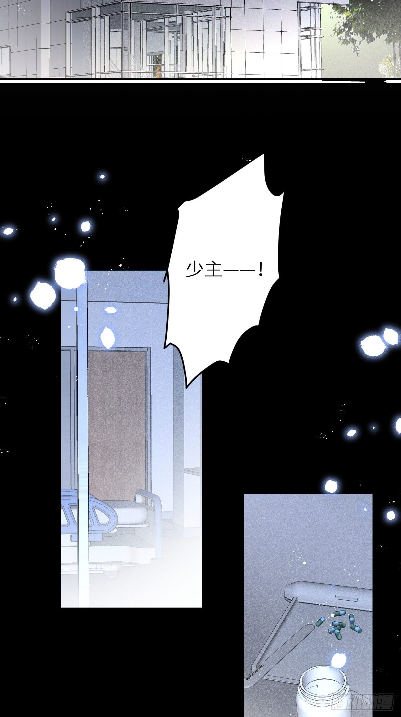第59话：你真信了啊……47