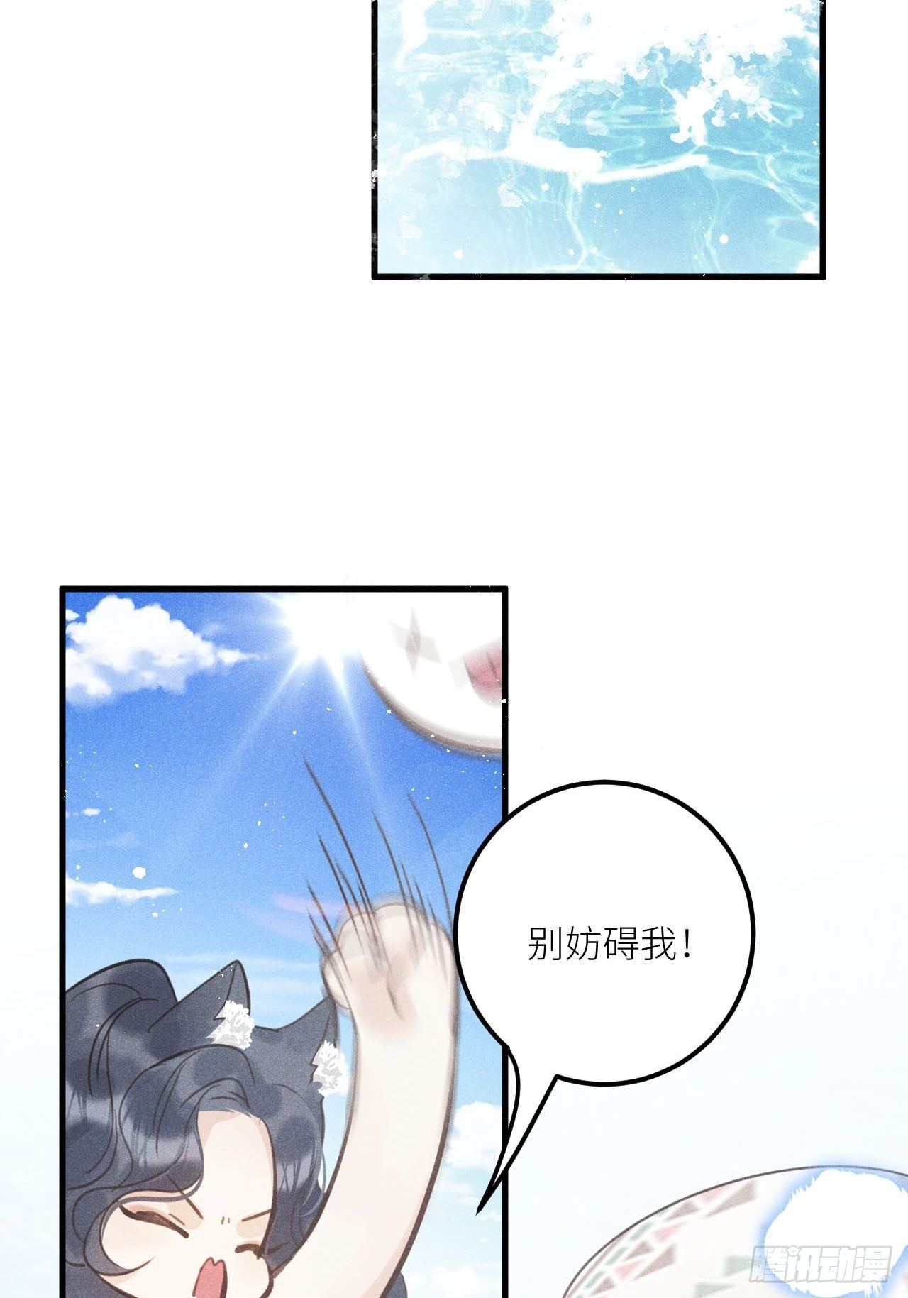 第35话：兽耳paly _!27