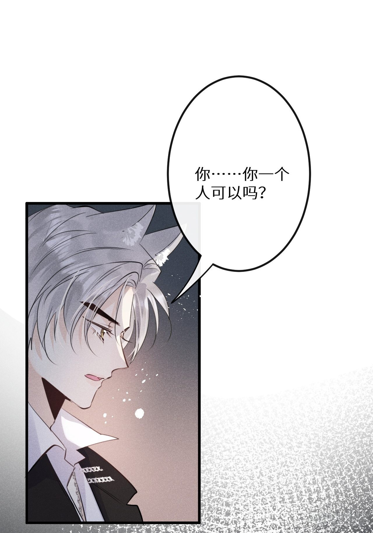 第50话： 门已开43