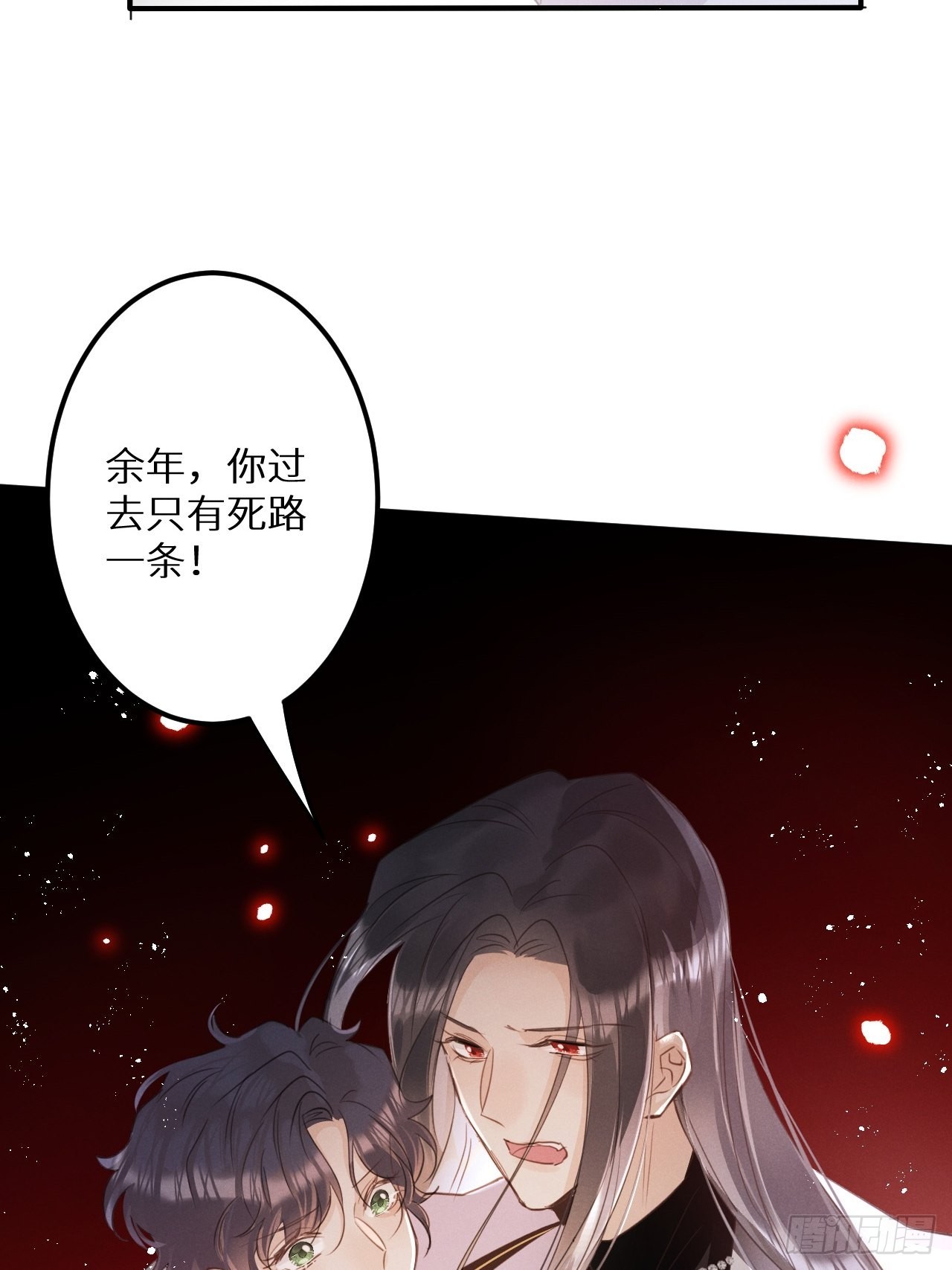 第52话： 激战34