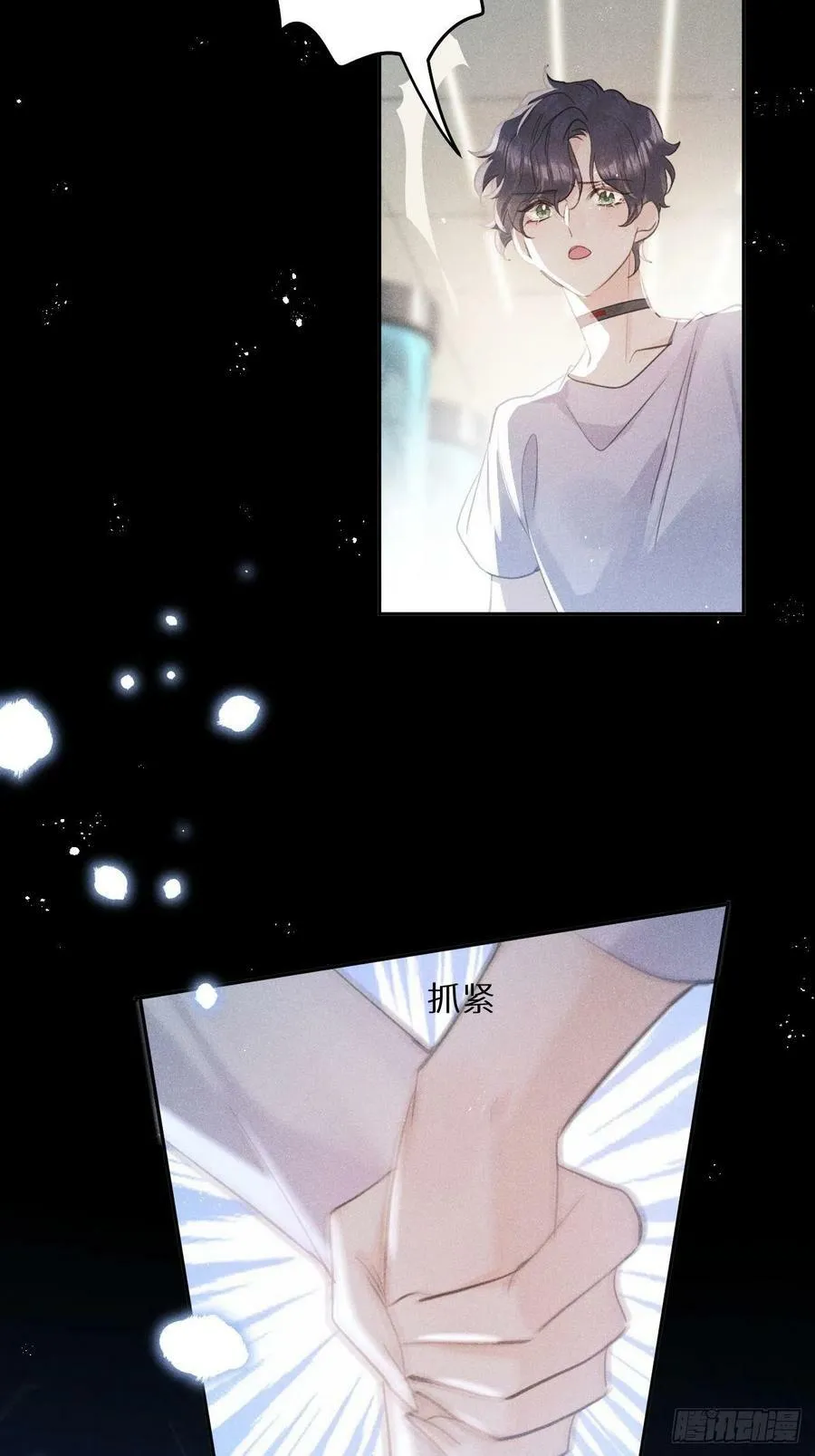 第54话：三个人的关系？！28