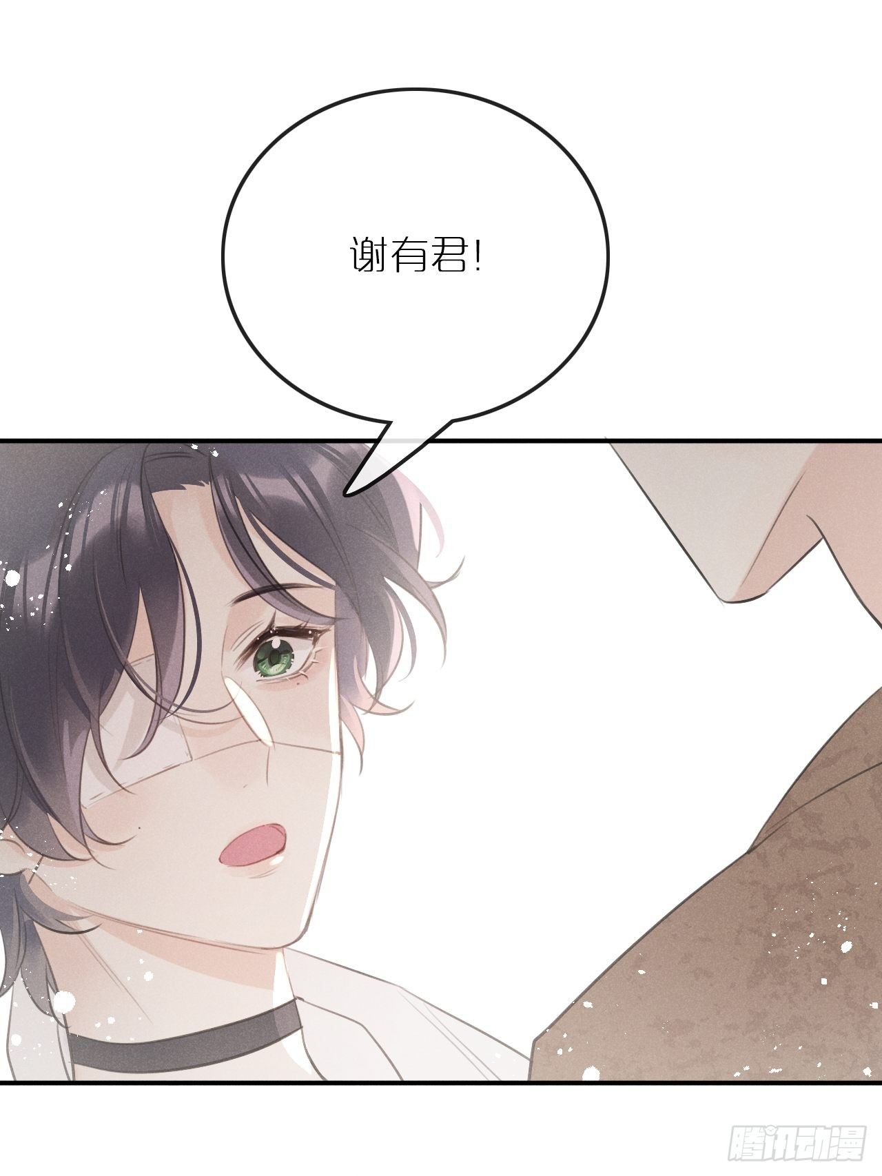 第6话：请多指教41